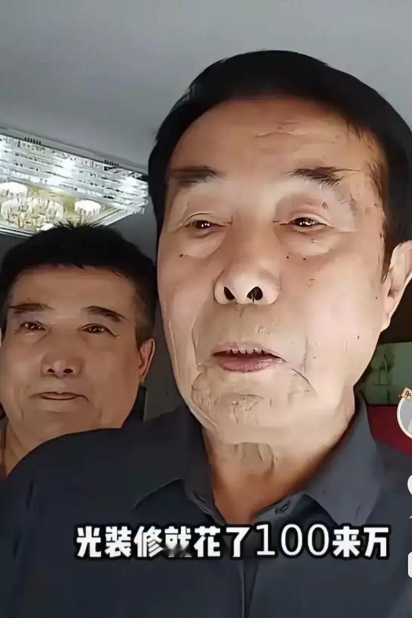 “啥？何庆奎和高秀敏那套装修花 100 多万的房子，现在高秀敏侄子住着，他一件衣