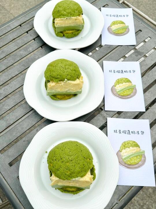 苏州吃到的！！TM好吃死了！！！