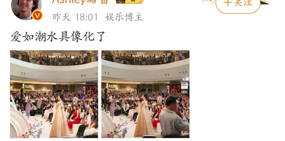 这么点人粉丝都跑光了吧 