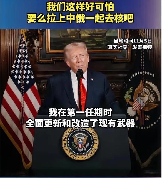 特朗普前脚刚扬言要重启核试验，美军紧跟着就试射了"民兵3"导弹！普京：你要敢动手