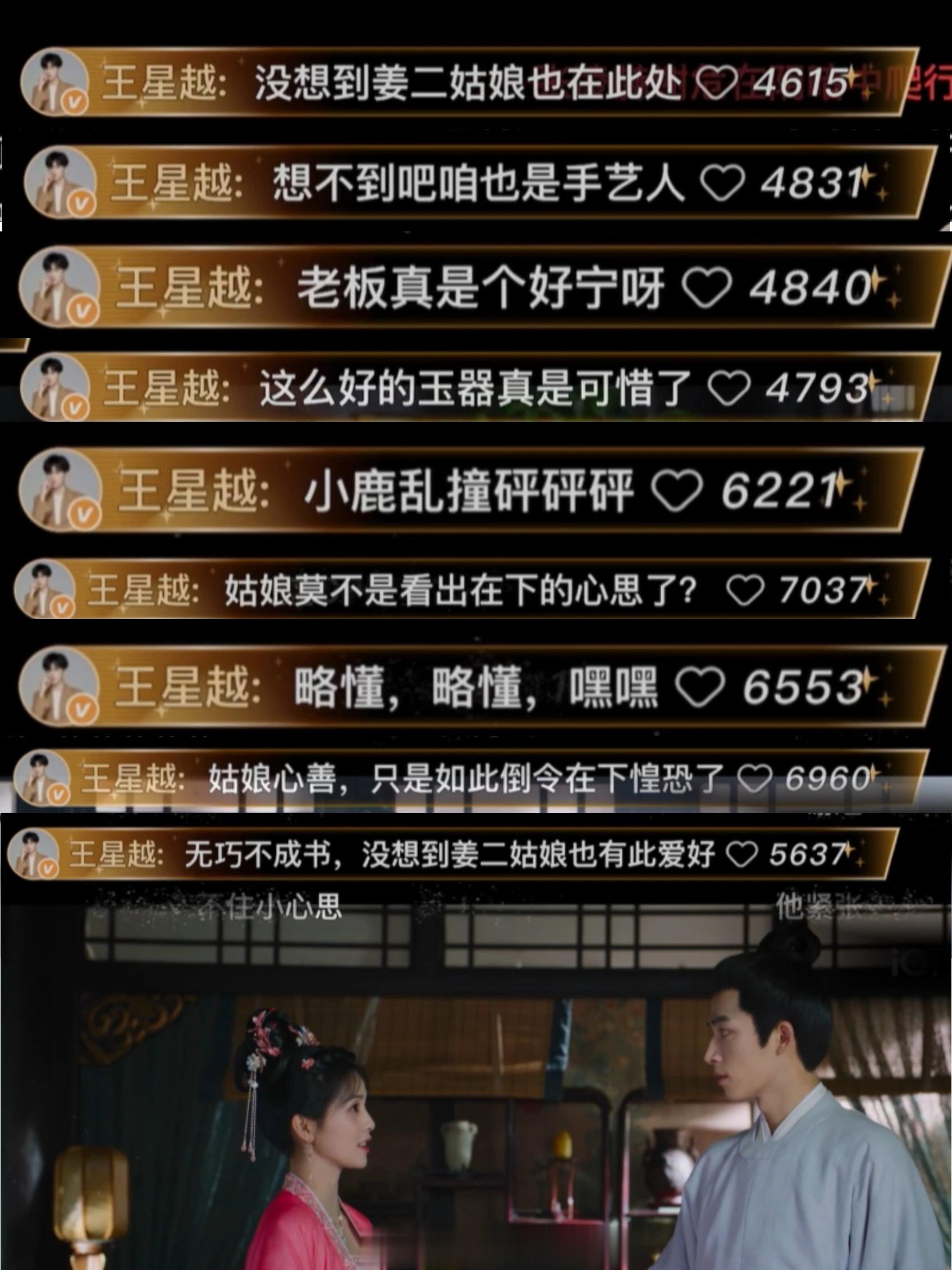 张遮你、、、你真的太孔雀开屏了我说，吃了这么多天面包逮着机会就霸屏是吧[喵喵] 