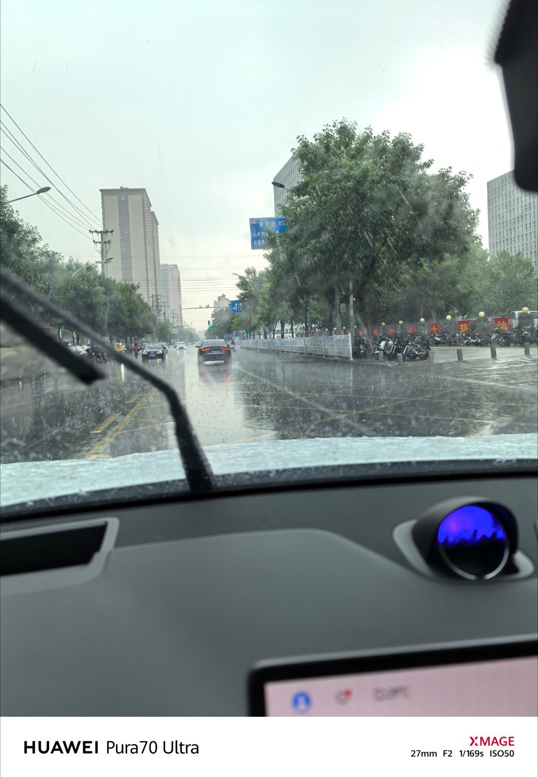 上午洗车，下午下雨，忘了每逢高考必下雨了，失误。。。。。[二哈] ​​​