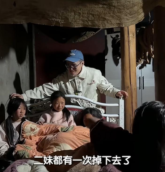 网红B太被大凉山人给骗了，先前就有博主给阿吉家盖房子！
 
真勇敢，敢去凉山发善