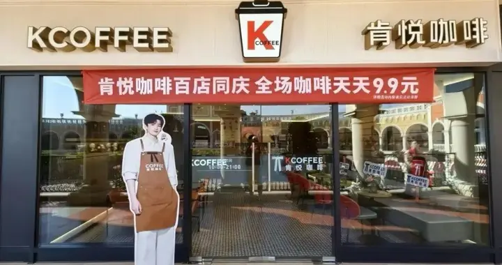 广东拟出台餐饮住宿新规；Costa出售交易濒临破裂