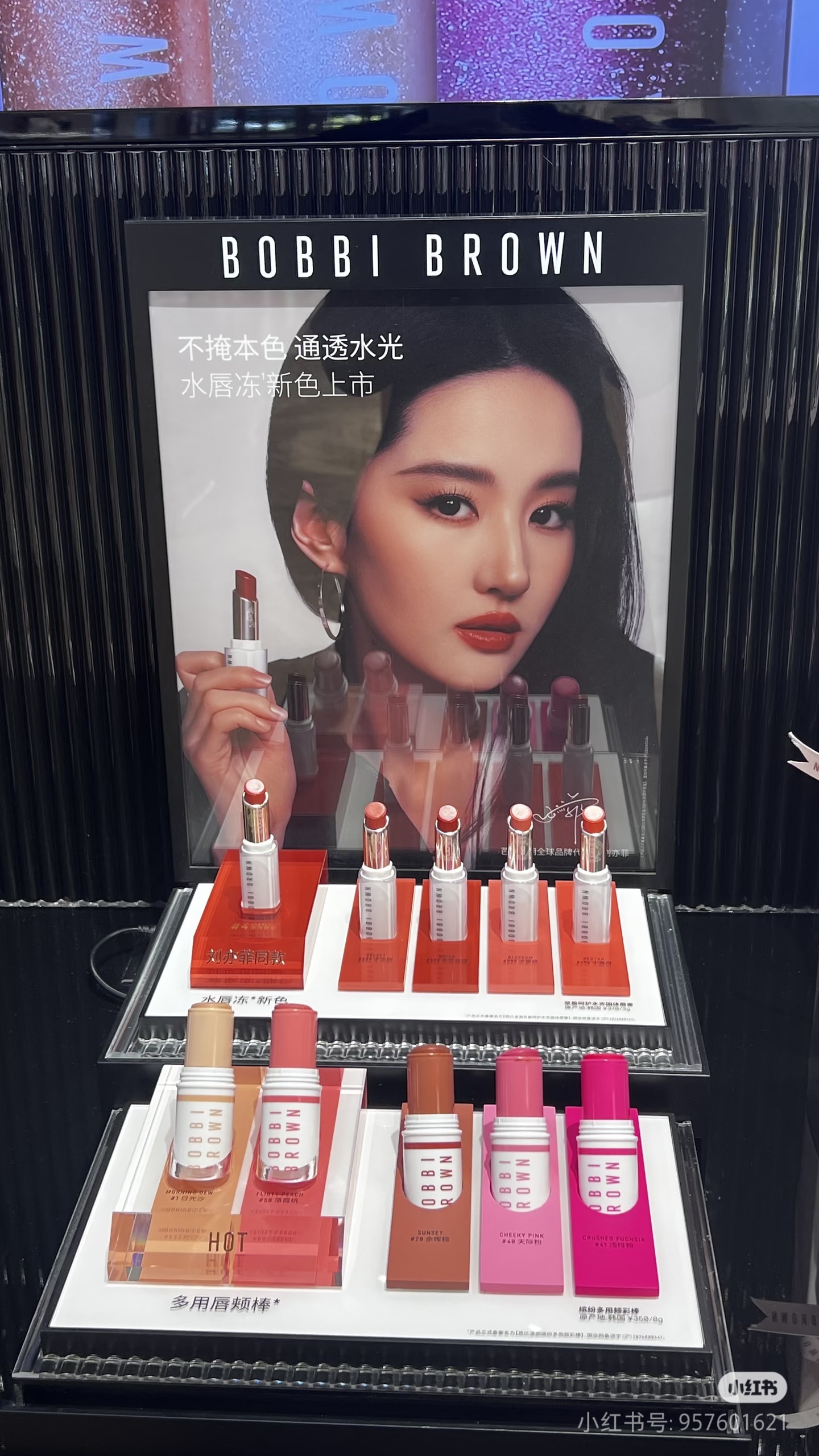 好美啊！很有购买欲