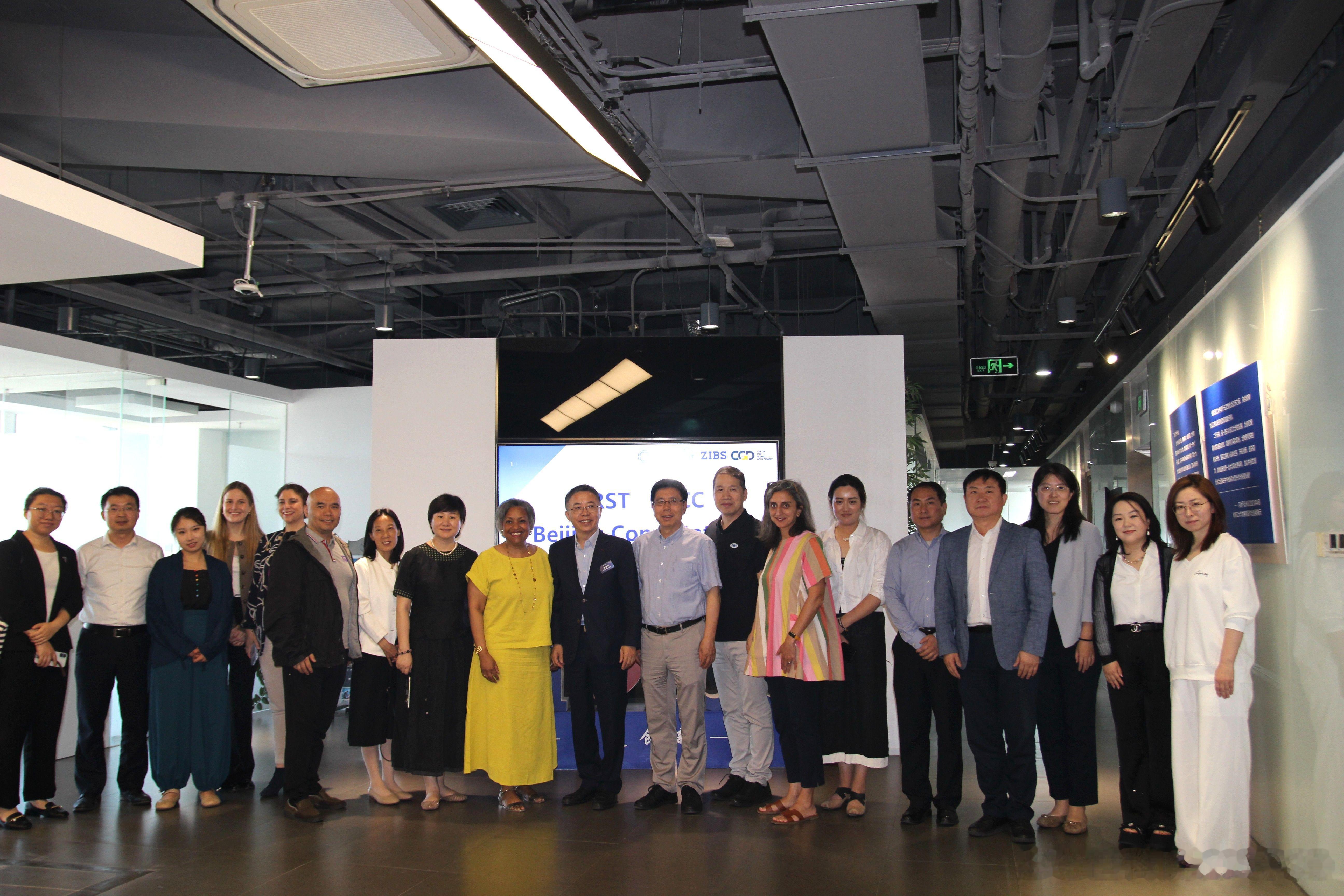 全球发展合作未来 FDCC北京闭门会召开，周晋峰院长出席研讨2026 年 6 月
