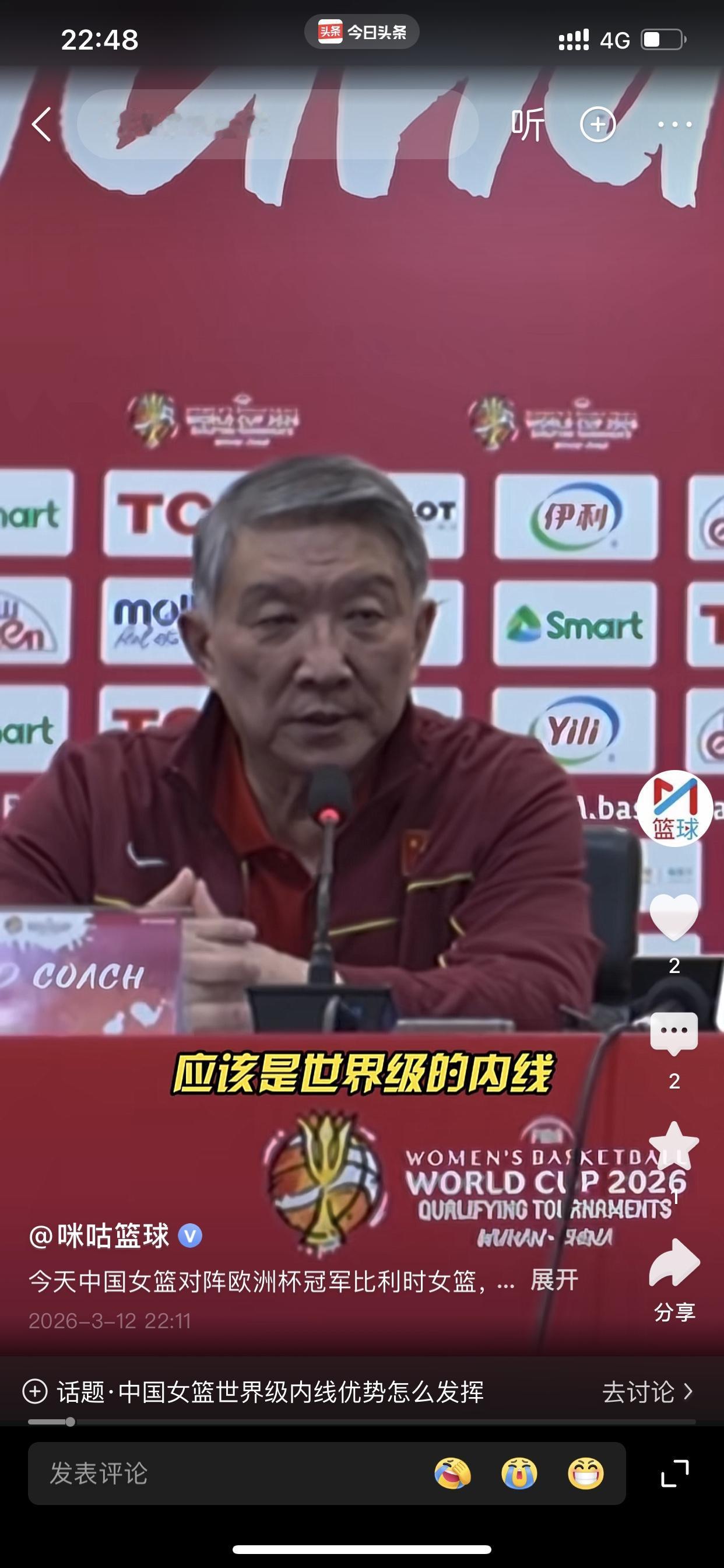 宫鲁鸣刚刚赛后发布会真会说啊

他说：“一个队伍，如果只有内线，没有外线，就不不