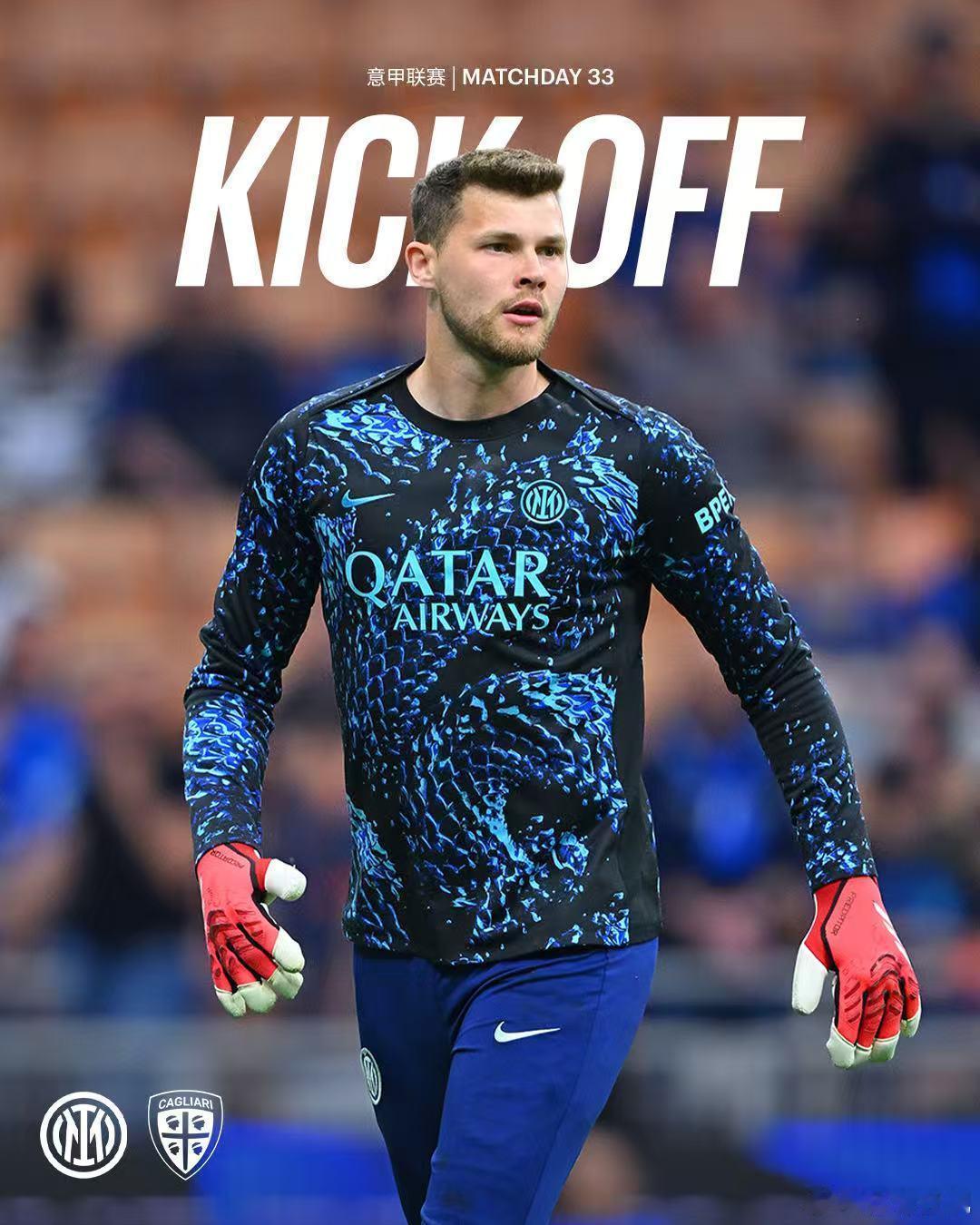 随着主裁判一声哨响，比赛开始了。ForzaInter国际米兰vs卡利亚里国际米兰