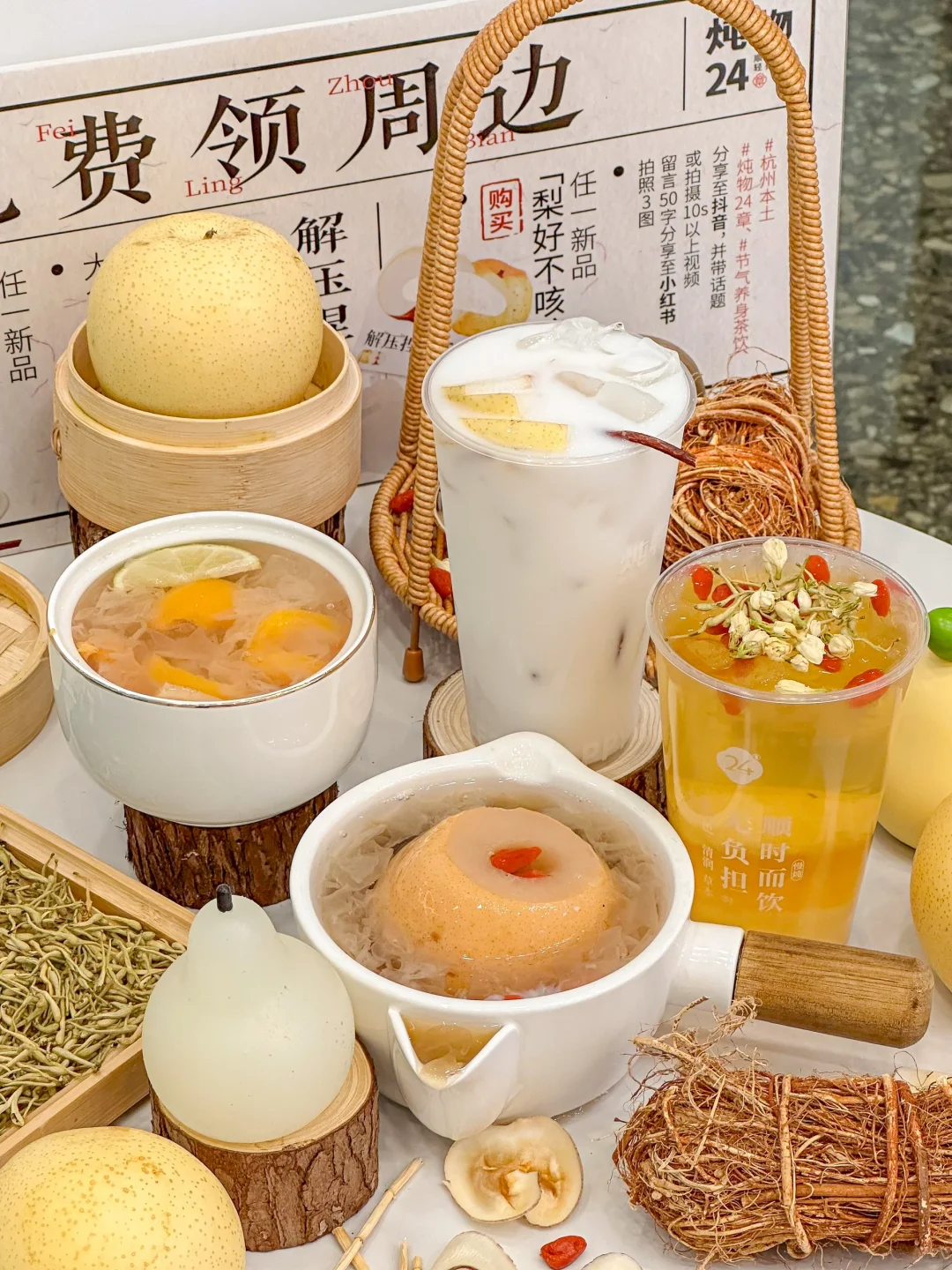 长春的！不敢想秋天🍂来一杯我会多活泼开朗