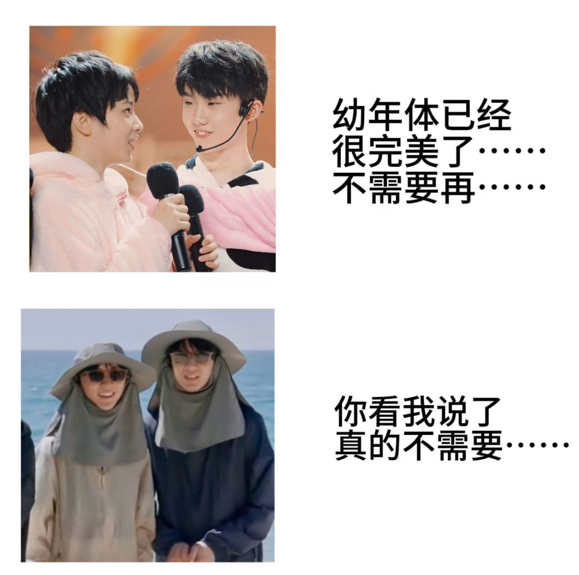 好吧