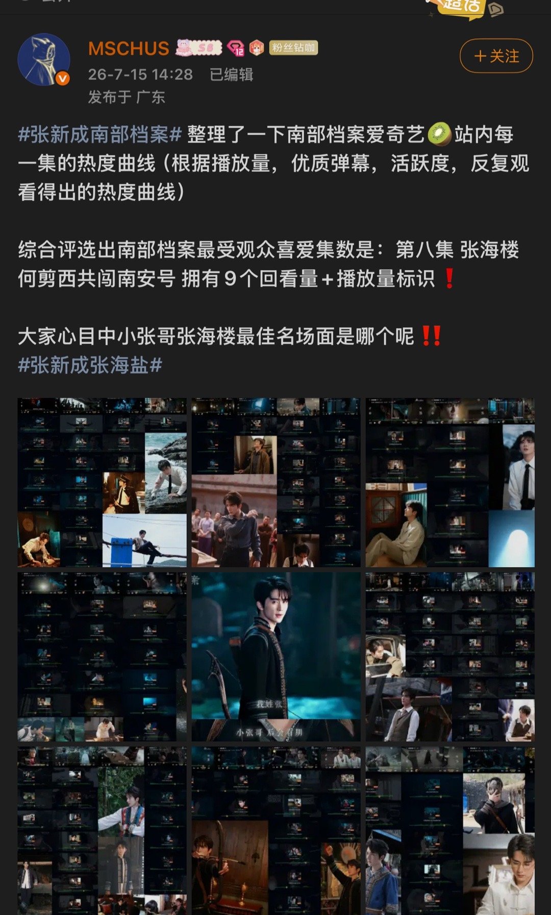 同事只是站在水里都买了个嫌水腥/臭的rs，张新成在里面呛了一口又一口却被同事丝网