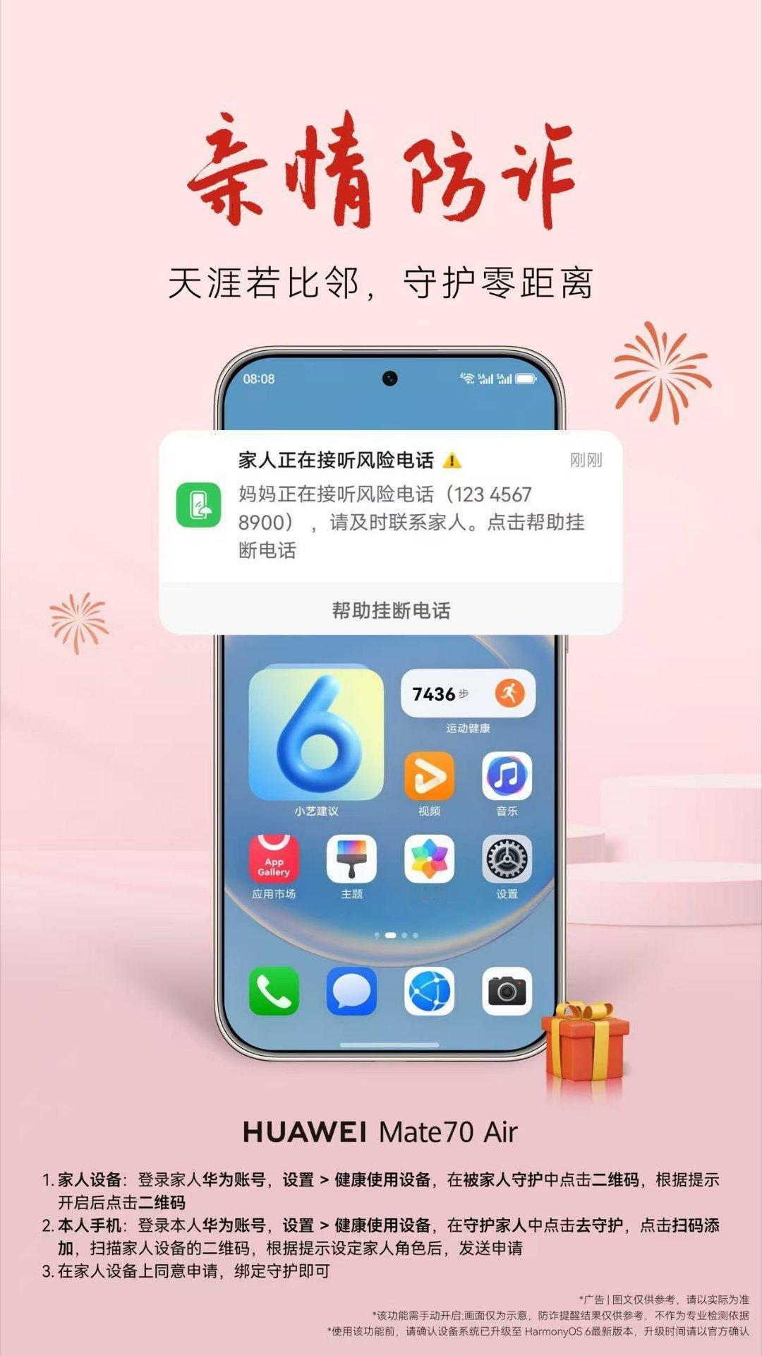 是的回家过年不要跟老人提喜欢吃什么！但回家可以过年教长辈用手机春节一家团圆，可以