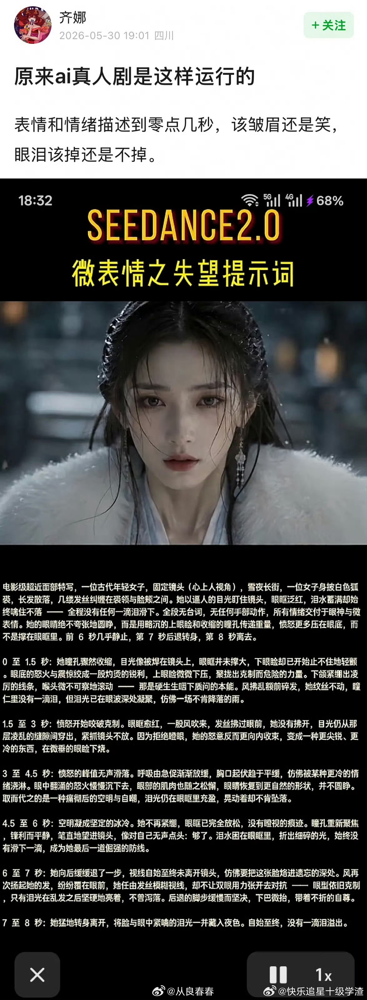 感觉会产生新型的程序员，给AI制作指令 