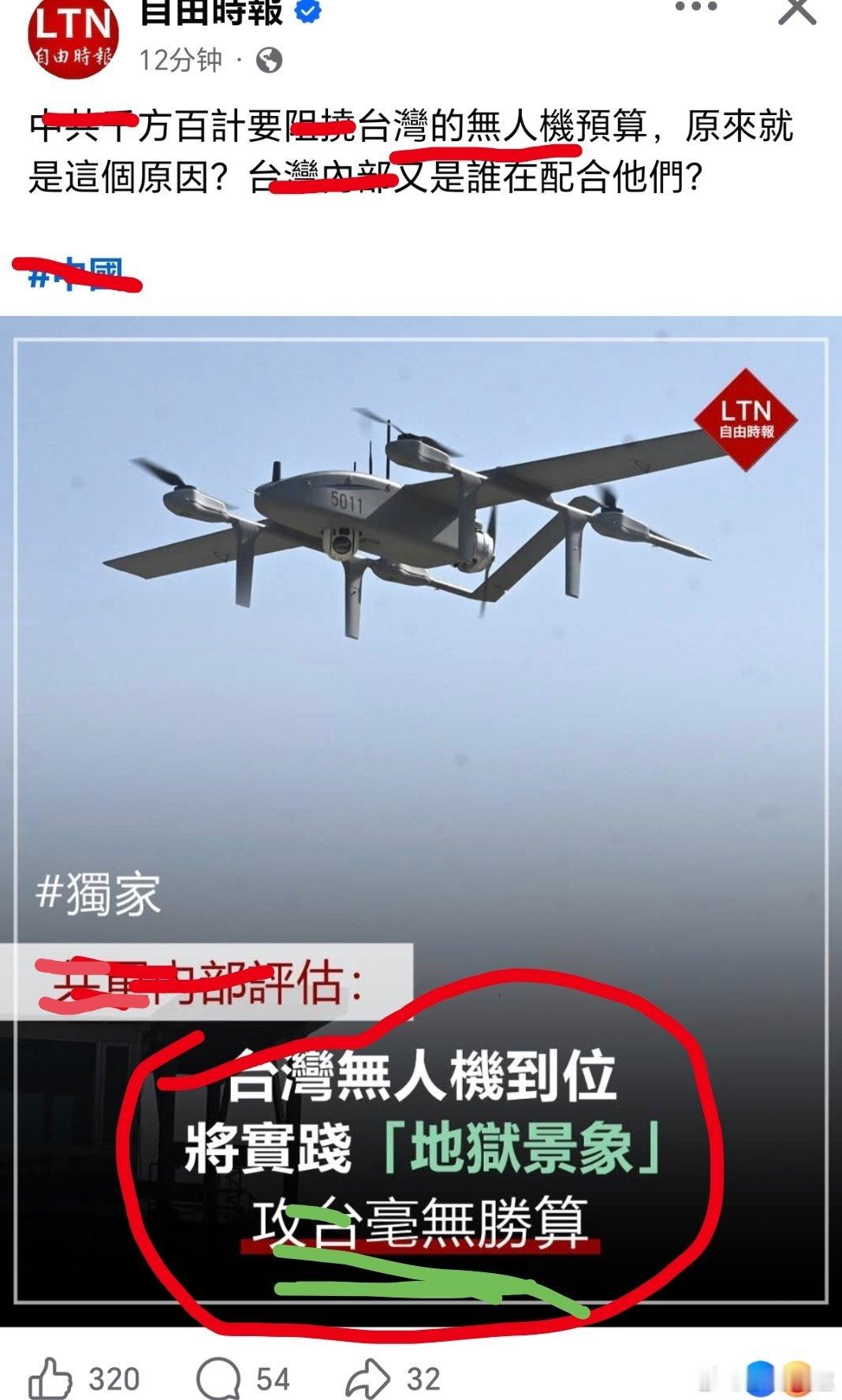 台湾 这也能吹上了……难怪现在在外面吃饭很少拉肚子了