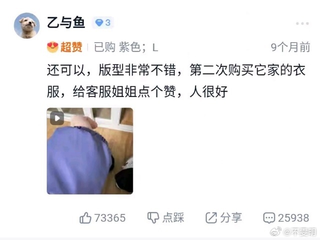 越扒越好的🐟 ​​​