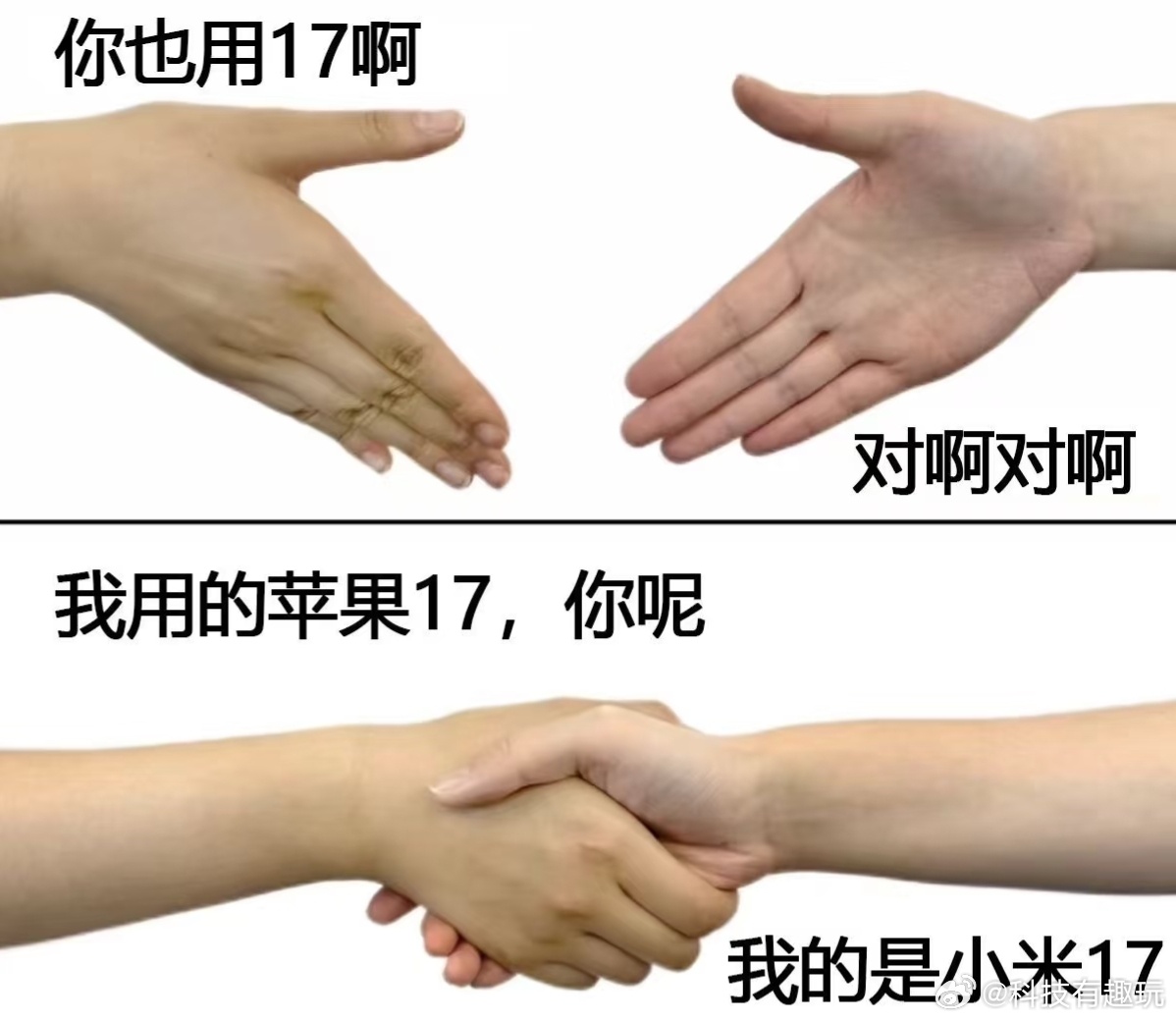 买手机会在意型号名字吗现在的型号命名看的人眼花缭乱，名字只是次要主要还得看产品力