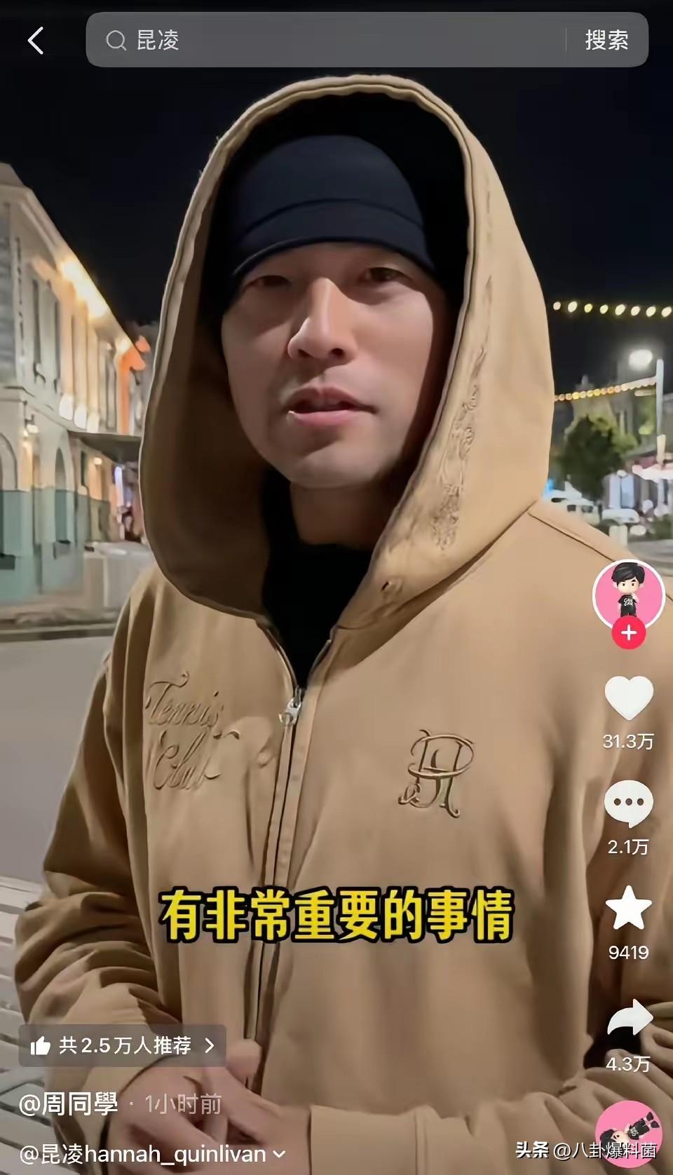 人人都说周杰伦暗戳戳的不回应和田馥甄“过期糖”的事情，就给昆凌干瞪眼、瞎着急。