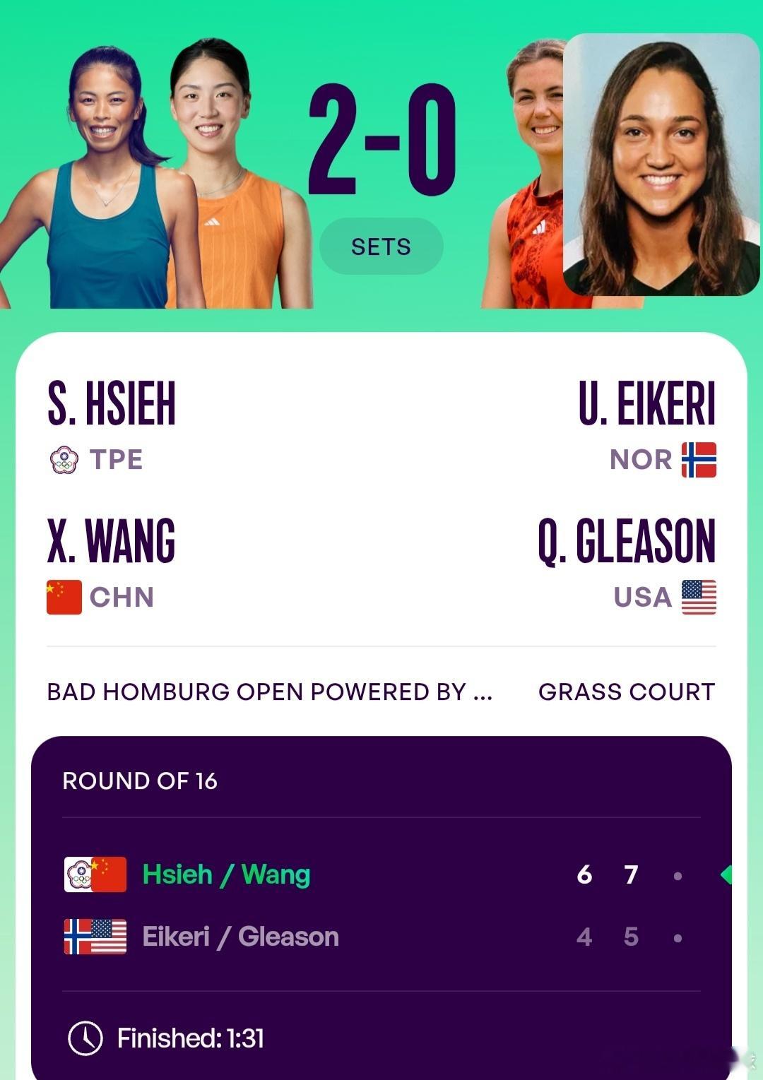 WTA500巴特洪堡站🇩🇪女双第1轮海峡组合谢淑薇/王欣瑜🇨🇳6-4/7