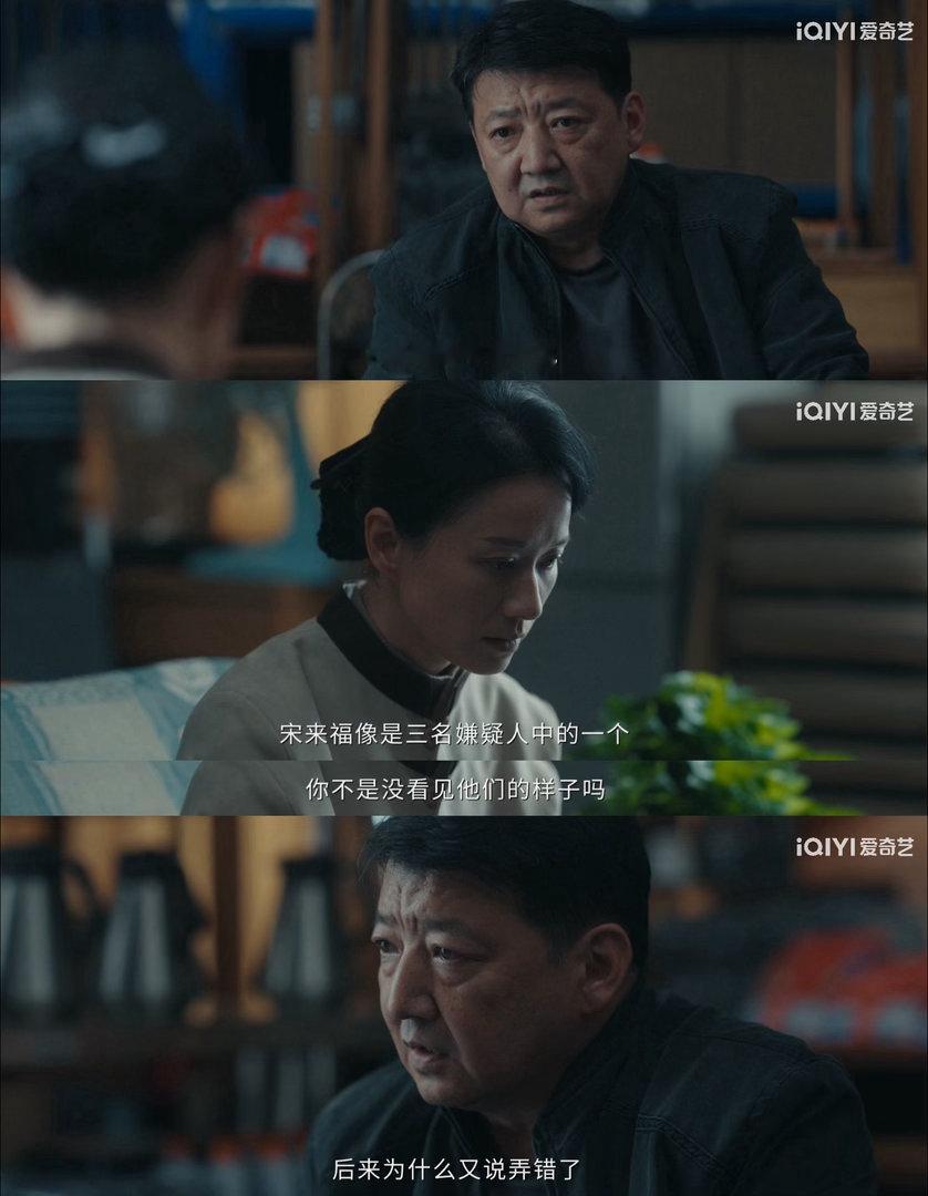 深渊无间唯一感情线是警察追嫌犯谁能懂我的痛，现在好多悬疑剧看着看着就变成爱情剧了
