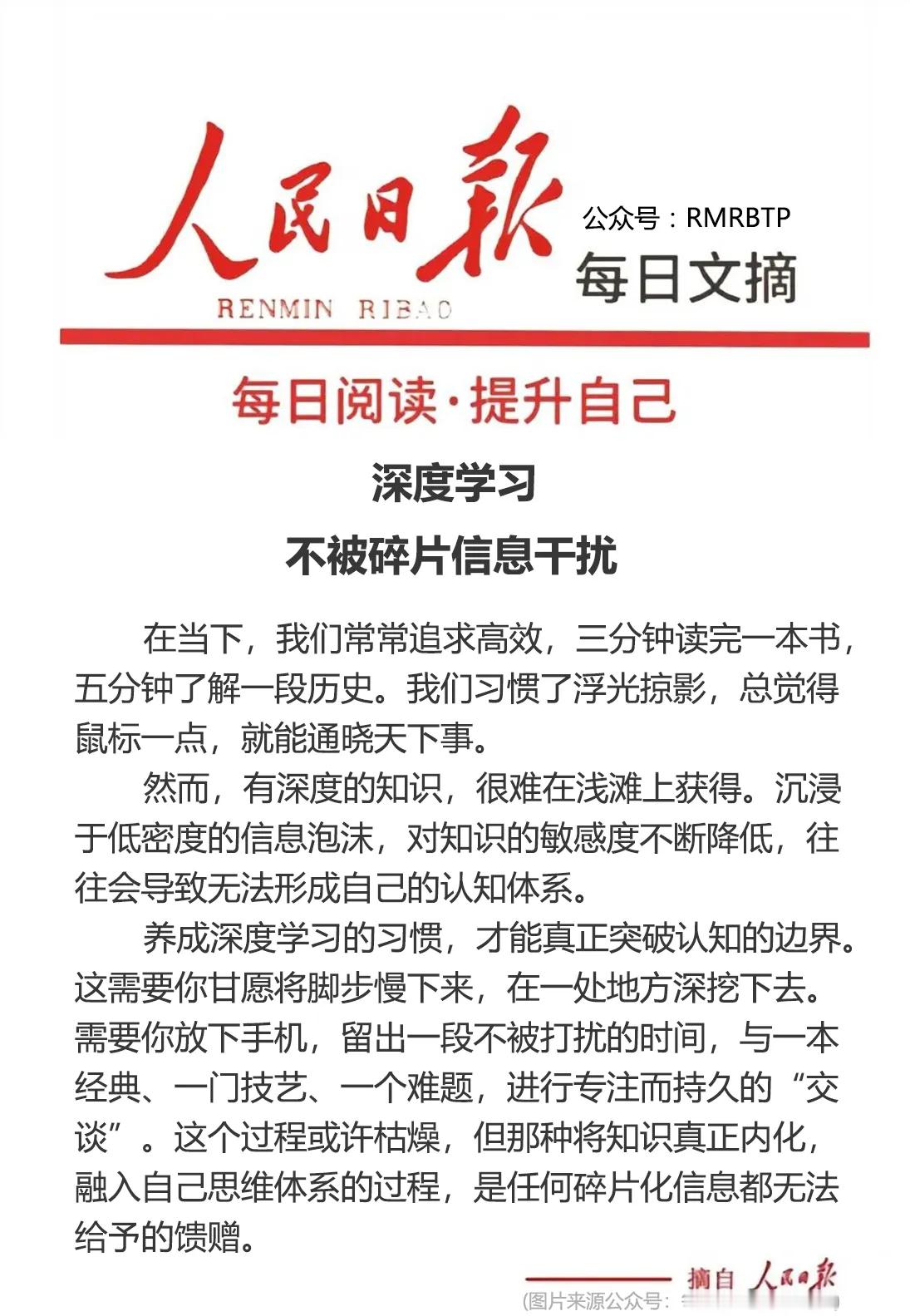 分享图片 