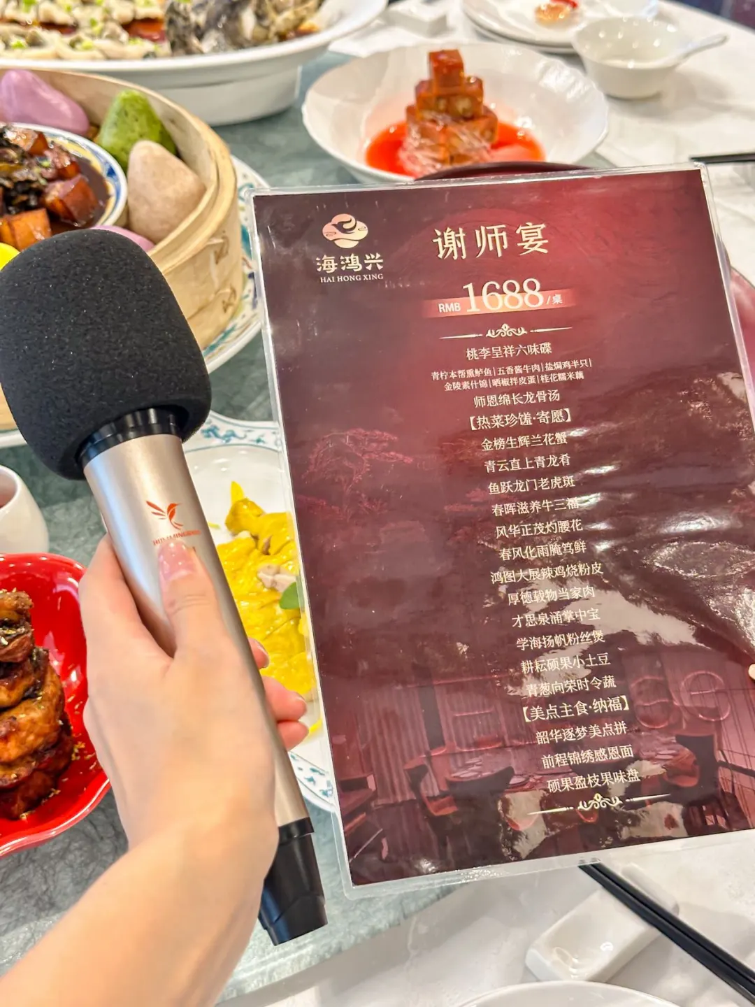 1688吃出4000+的排面！