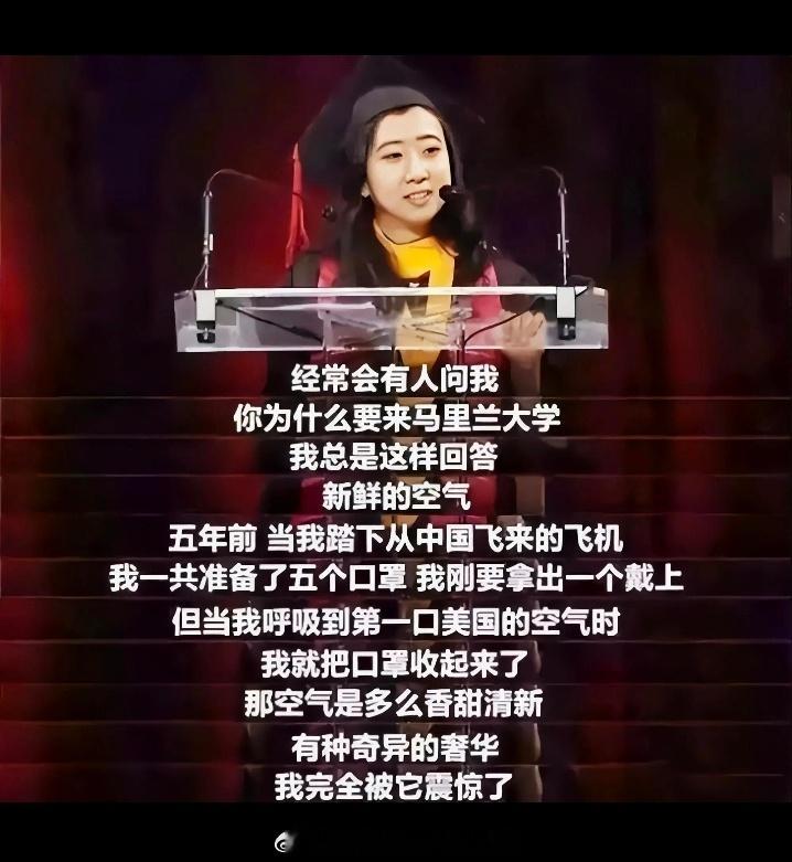 #中美南海撞机事件肇事美机将展出#空气都是甜的，恰恰说明空气有毒 ​​​