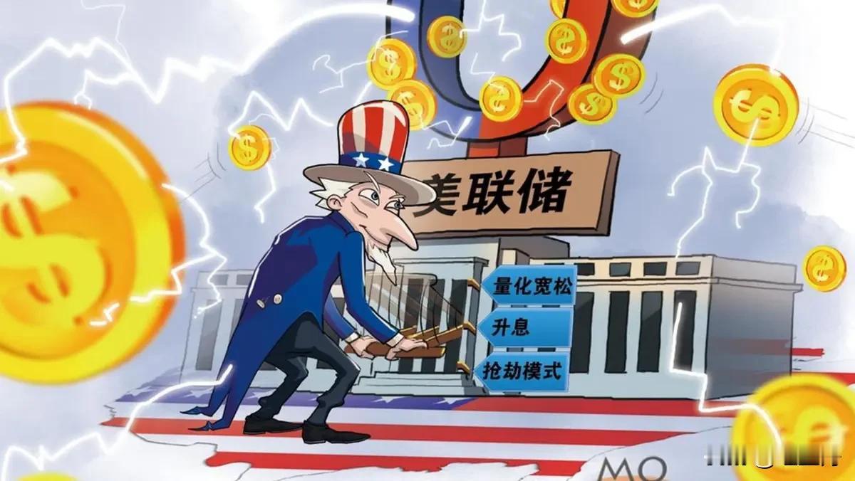 美联储加息靴子终于落地

       什么经济没有明显放缓，什么为了防止通胀，