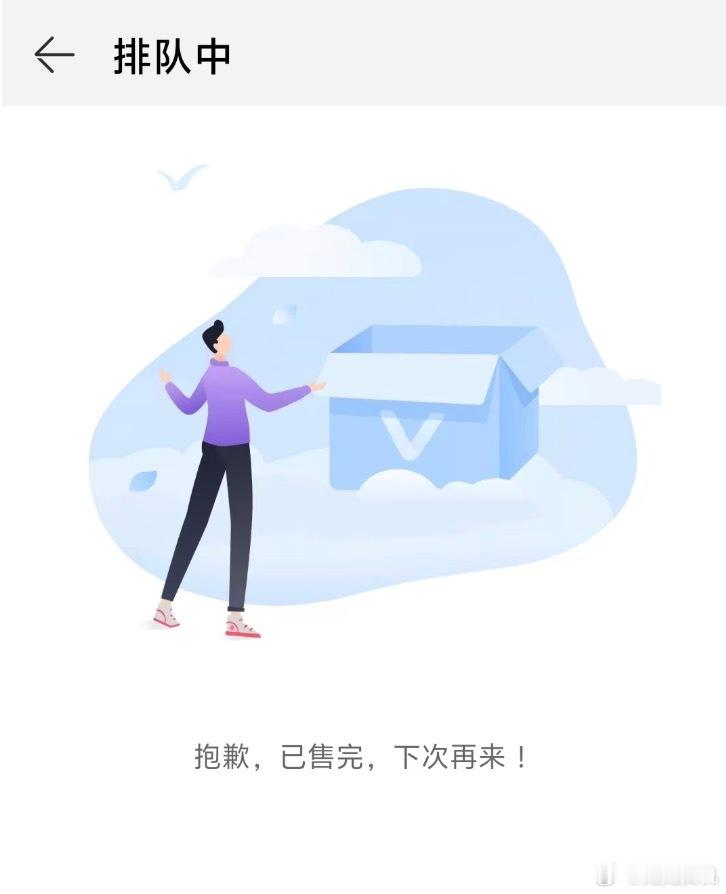 华为MateX6再现抢购热潮 前两天刚见识到华为Mate 70系列火爆首销现场，