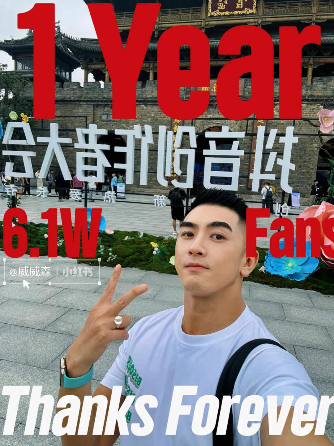 30+叔叔 ·谢谢你们Thank You给点建议