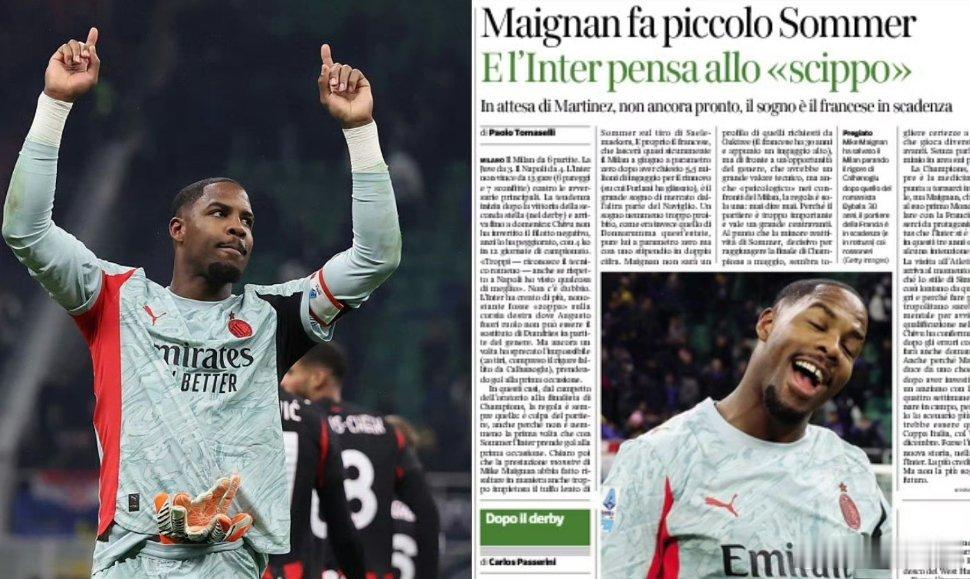 晚邮报：迈尼昂几乎肯定会在六月自由身离开，因为他要求550万年薪，而这一数字对富