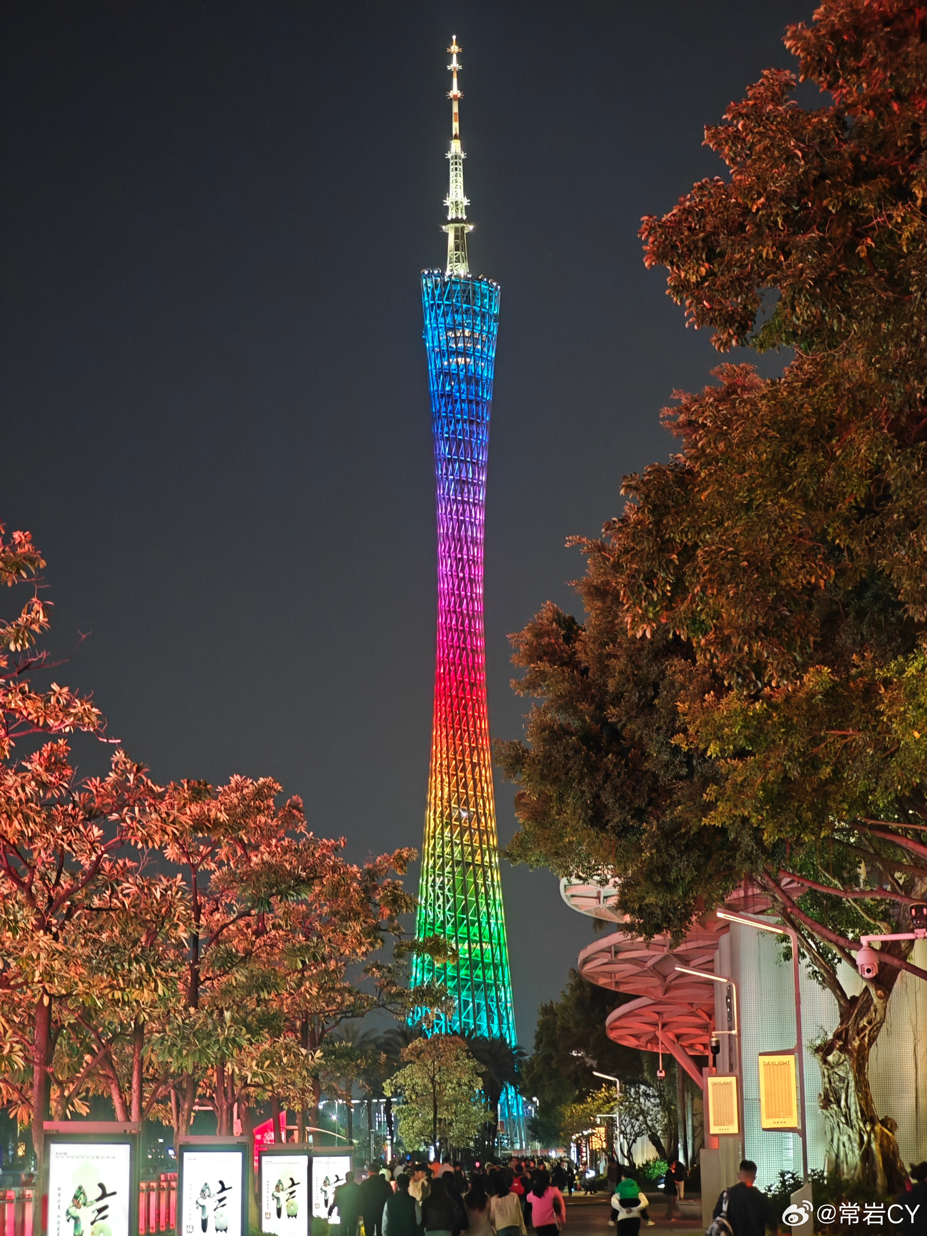 来到了 NIODay 2024 的现场，如你所见，这次的主题是“同行”，说明这个