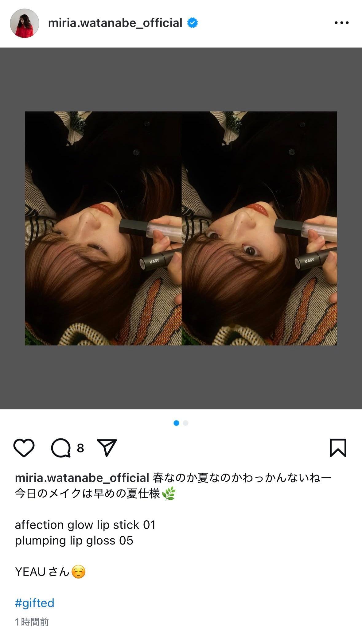 渡辺みり愛 ​​​