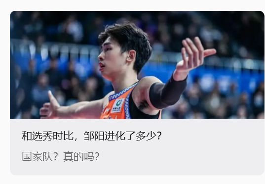 写写最近没什么热点的冷门人物，当然如果省流的话就是投篮有进步，其他和大学比没有明