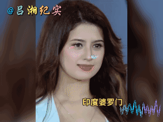 印度婆罗门女人，种姓制度第一等级，名不虚传！全世界任何男人都能看中吧？[泣不成声