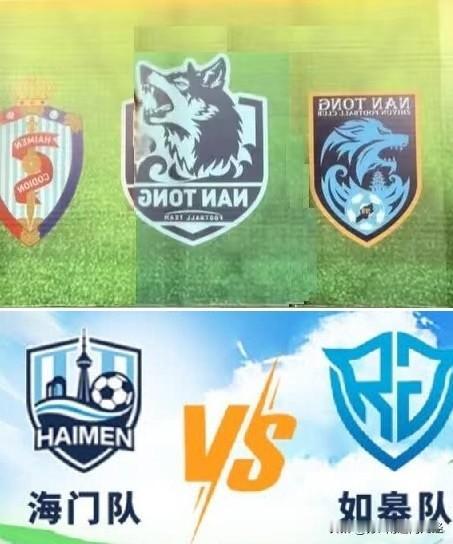 依我看，明年苏超南通队的阵容说难弄也不难，就是以如皋队（支云梯队班底）和海门队（