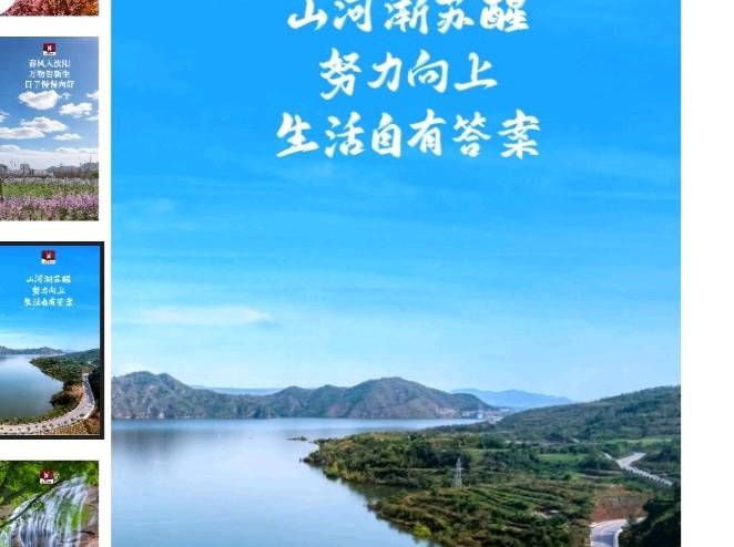 快来看看我新换的主页背景吧