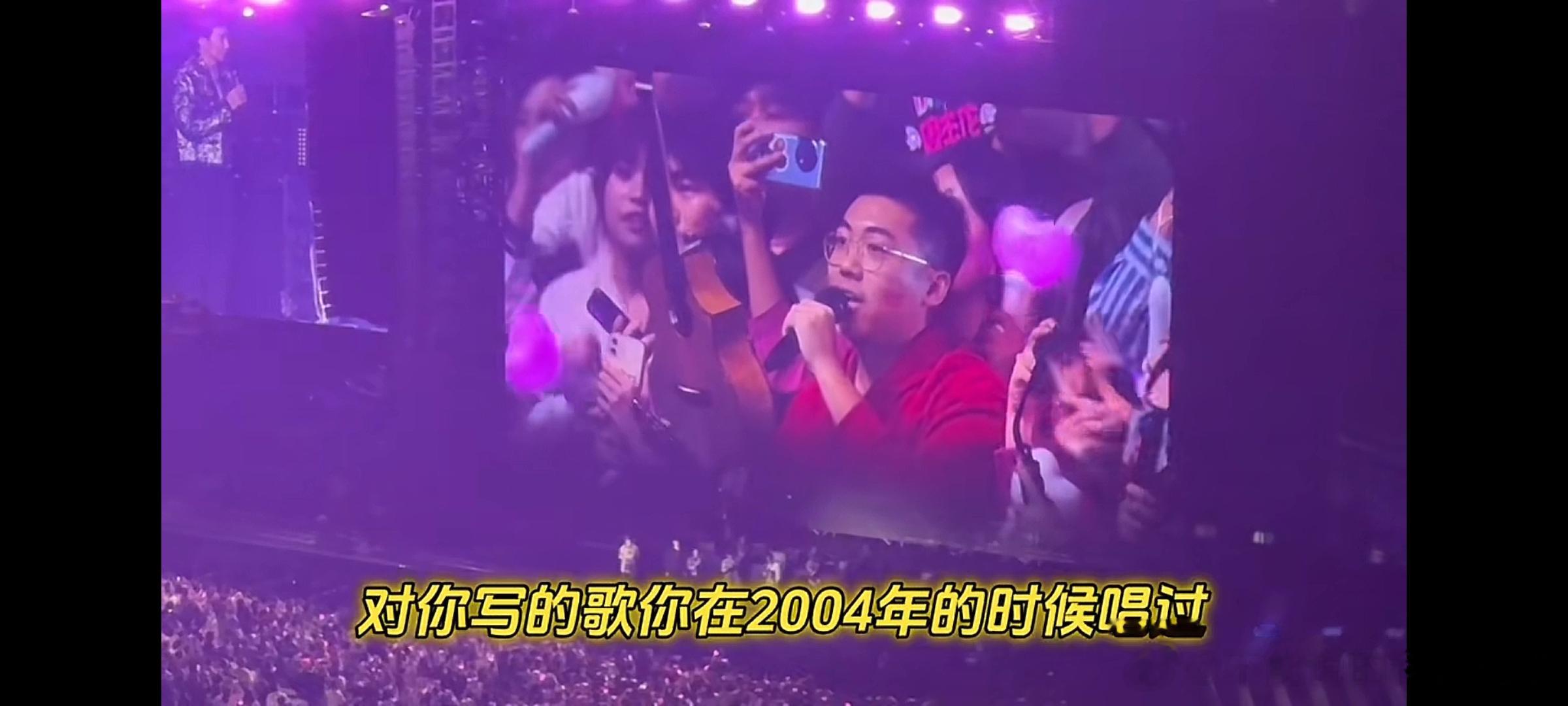 #周杰伦上海演唱会# 好吧，歌迷点歌环节总是能看到惊喜，来猜猜粉丝用的是哪款一加