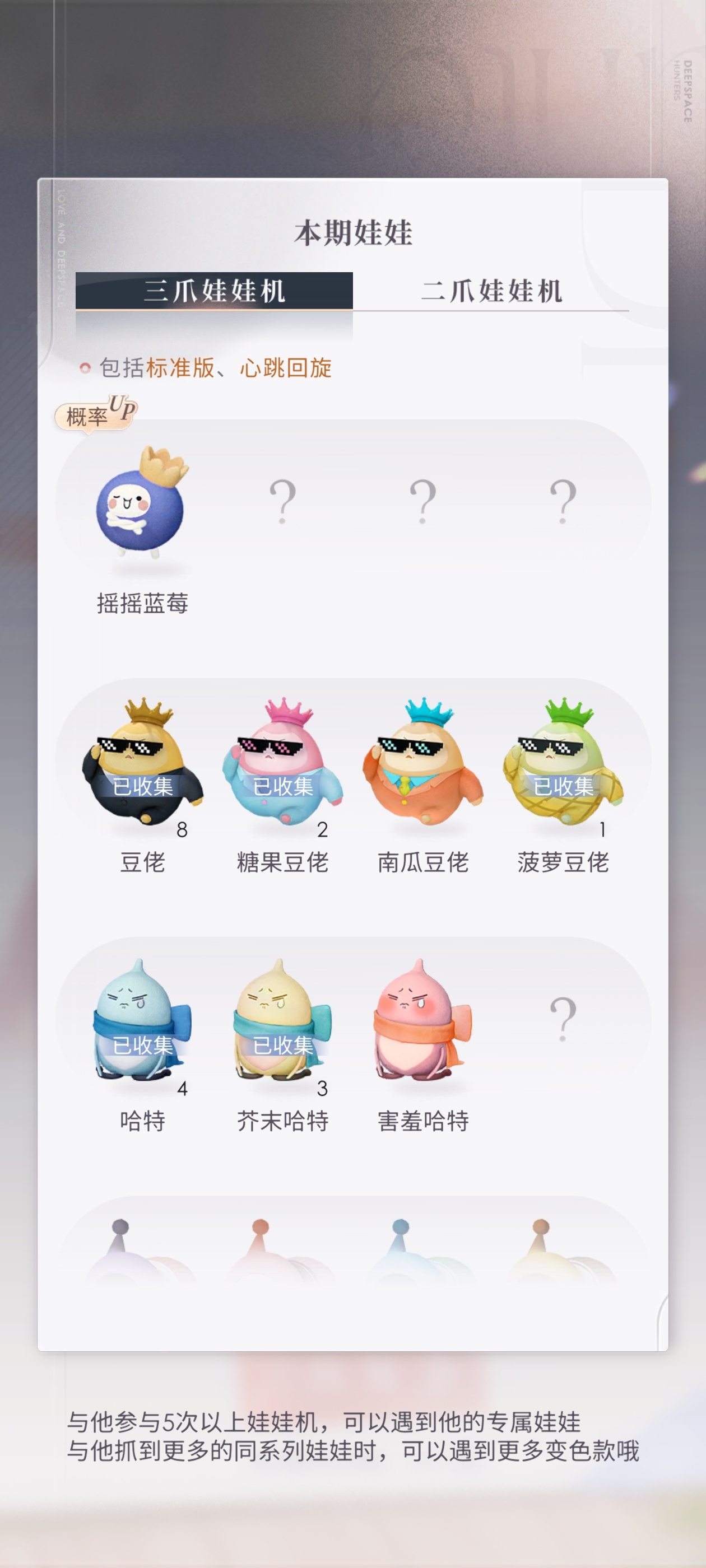 又悄悄上新娃娃 