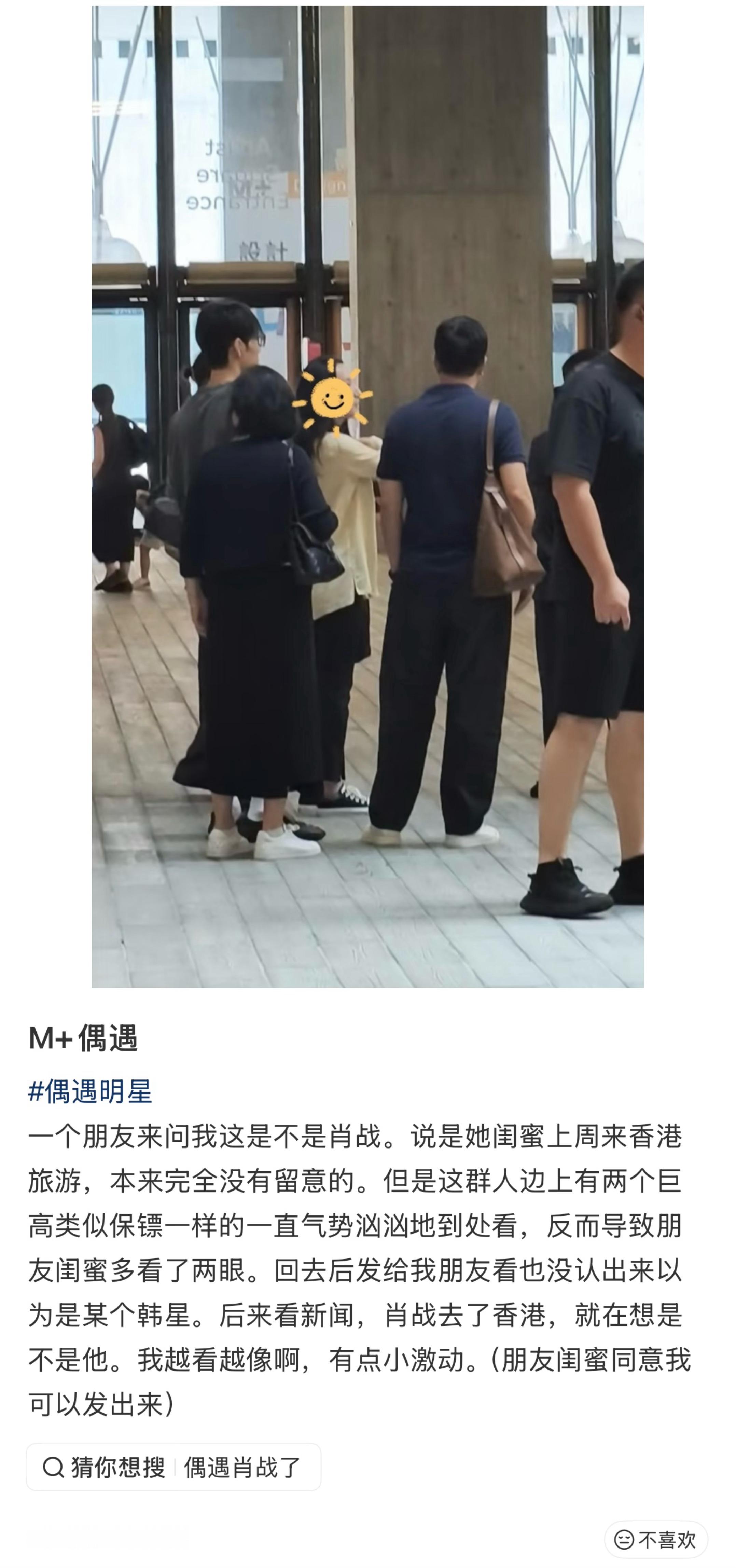 这应该是前几天战儿和爸爸妈妈在中环被偶遇吧 网页链接