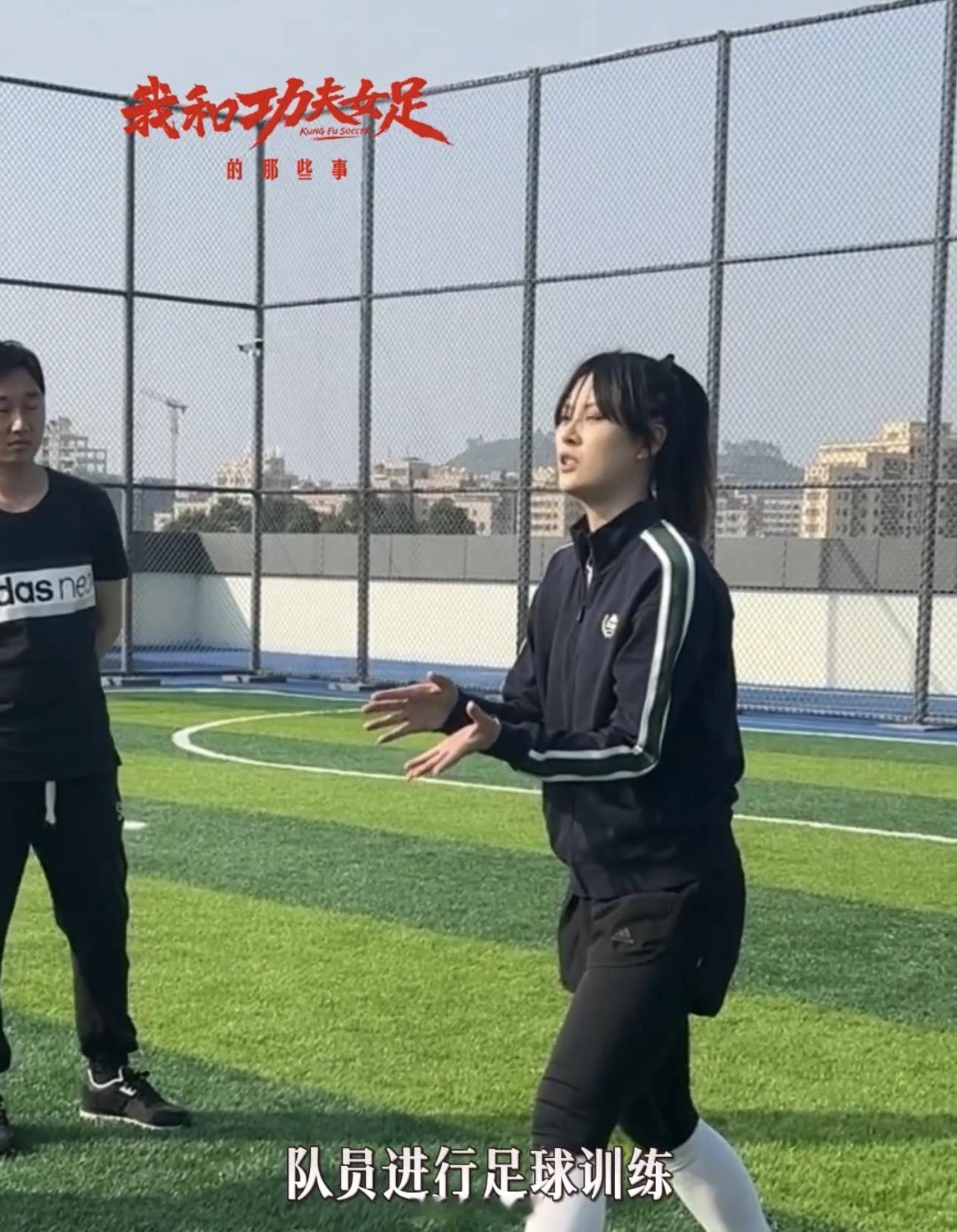 功夫女足公开演员特训计划 看完演员的特训计划表瞬间感觉她们好不容易啊，高强度集训