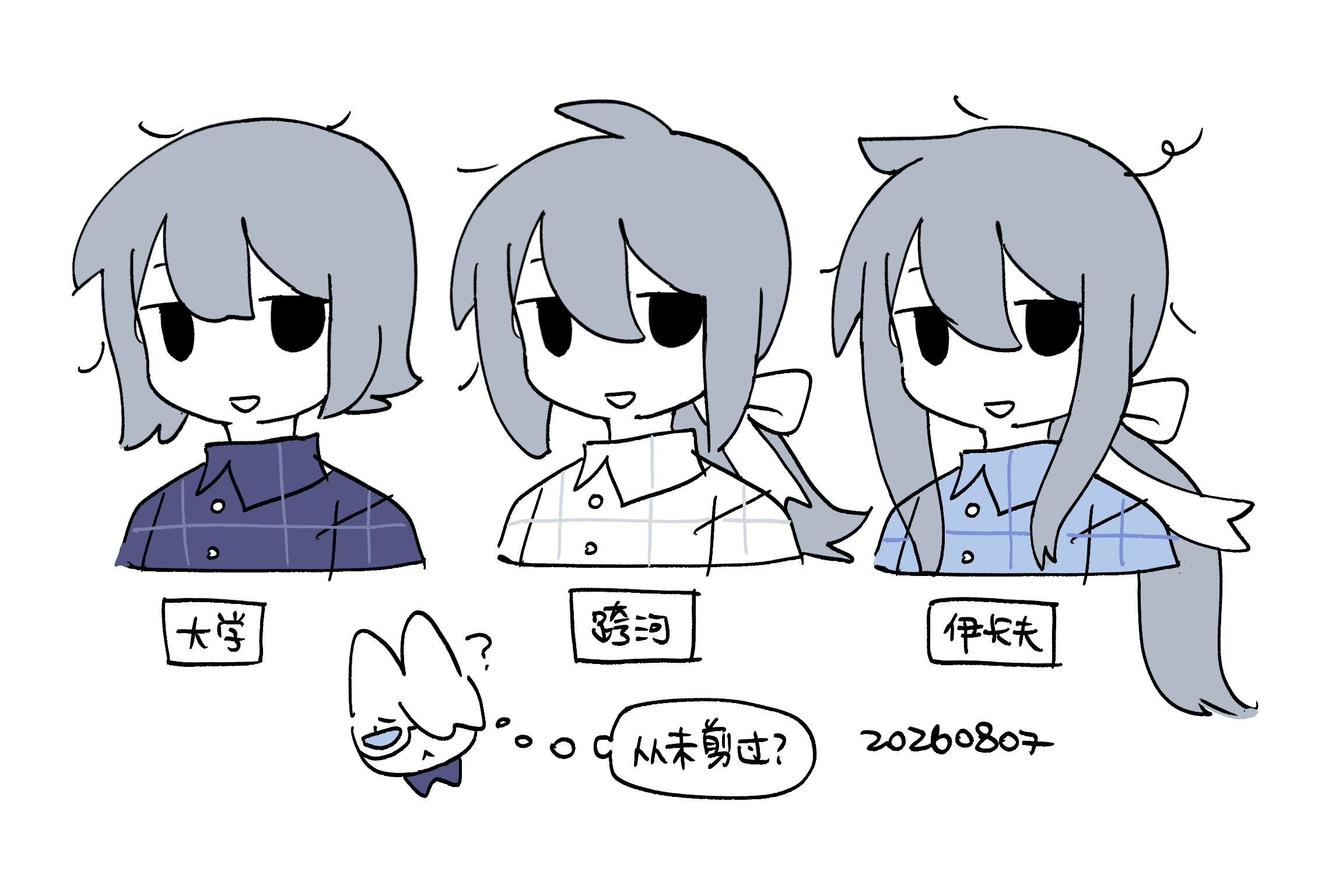 trpg 蓬山&渡河&河 