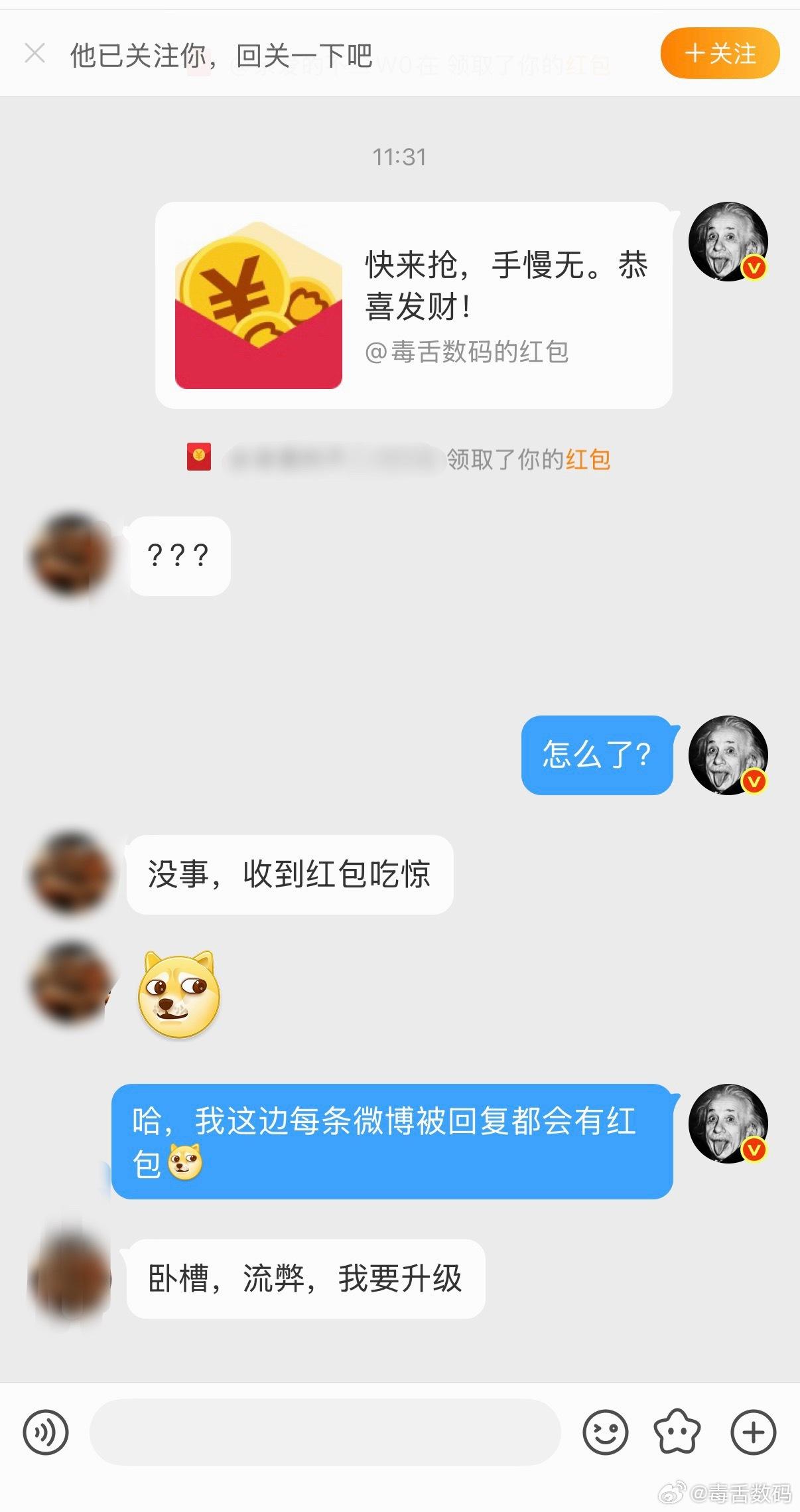 我高估我自己了…我以为这个活动粉丝都知道了，没想到还有不知道的
