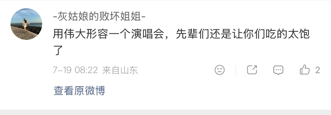 对对对，谢谢仙贝 