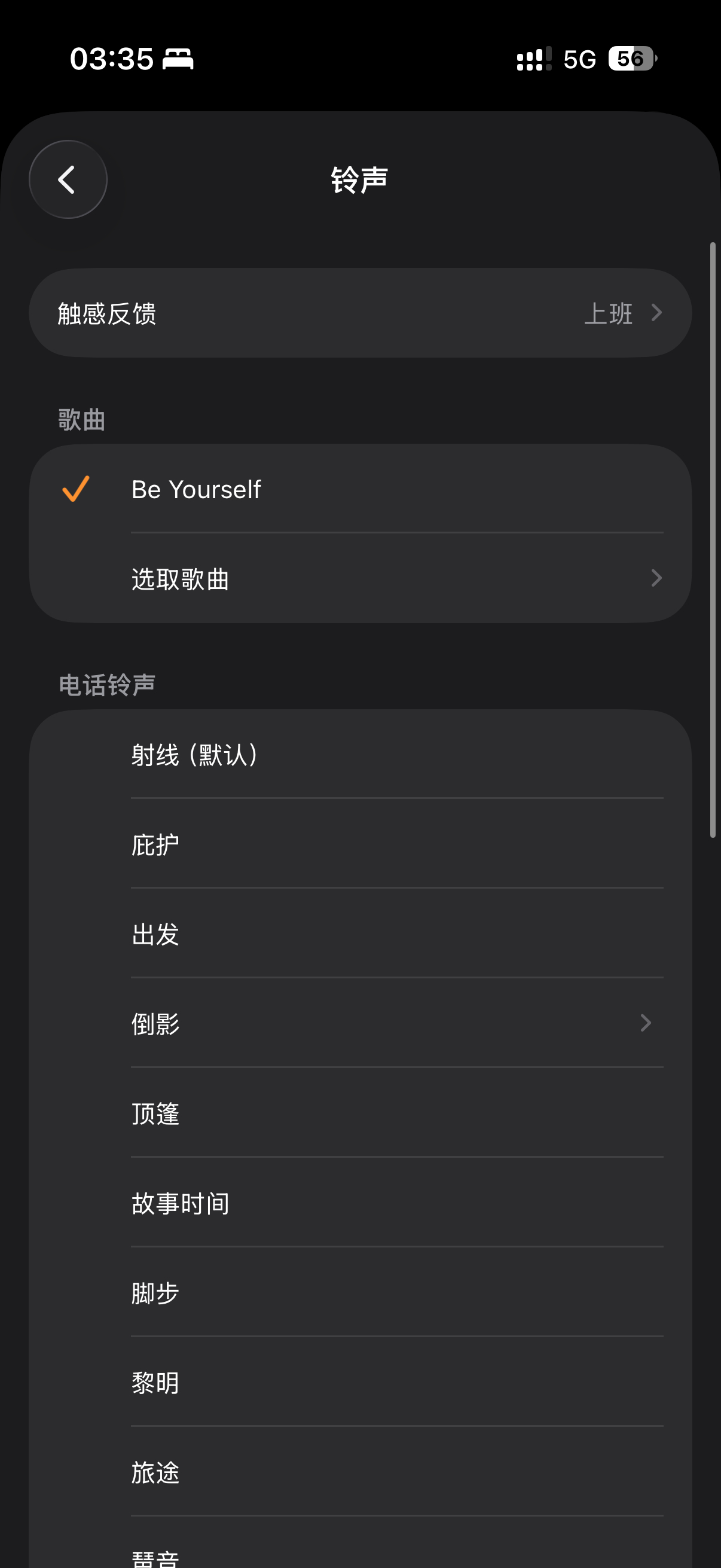 睡了！！ 