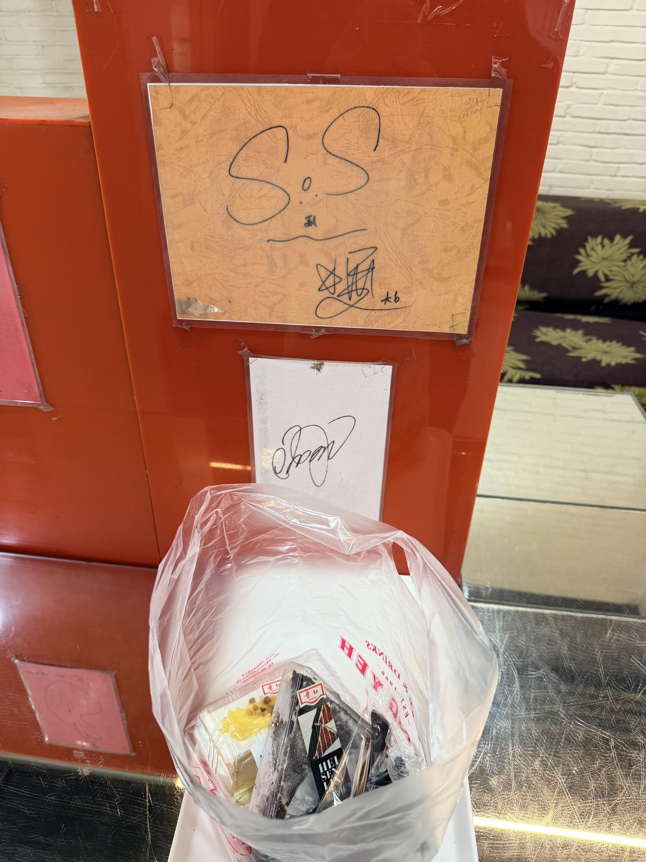 🌧️➕古早味