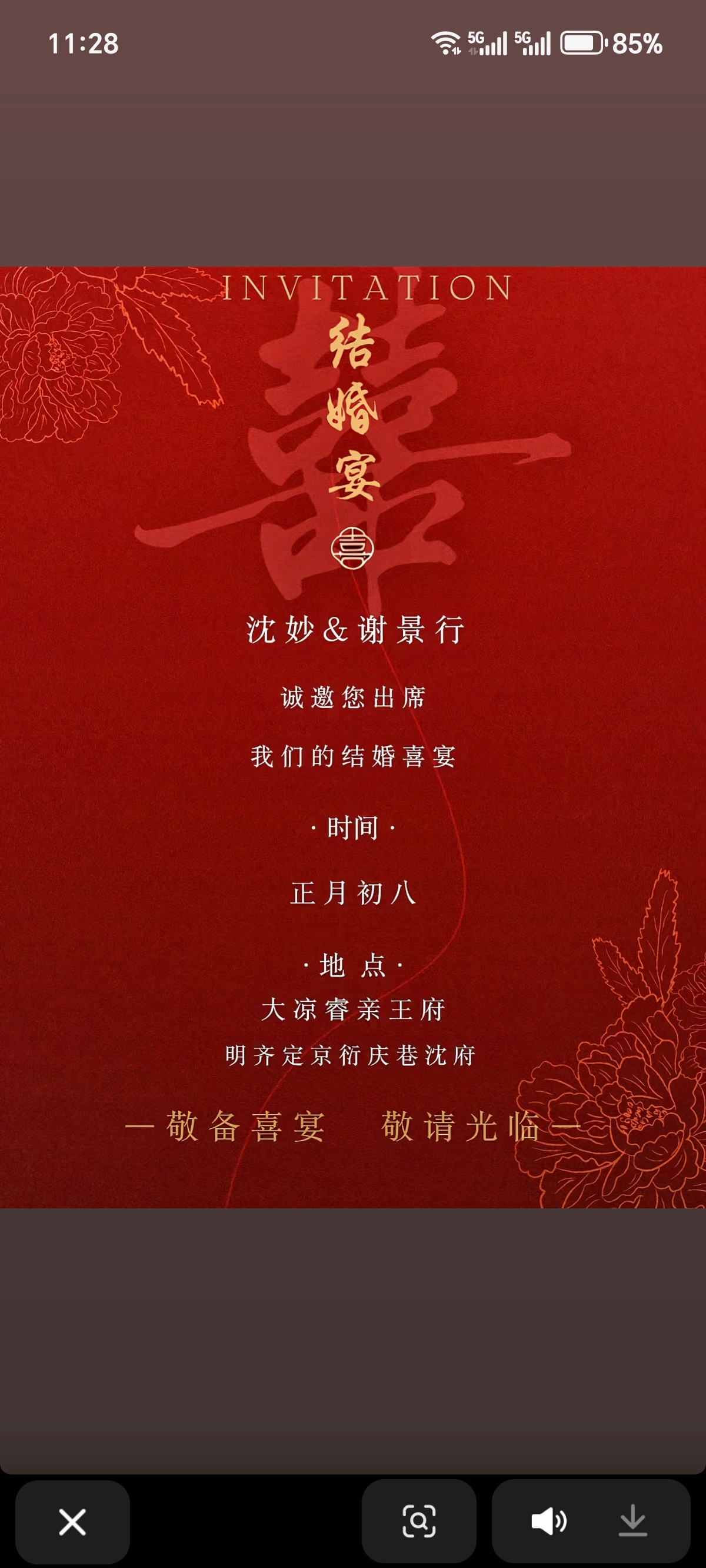 哎呦看到这里真的有点心疼书粉了