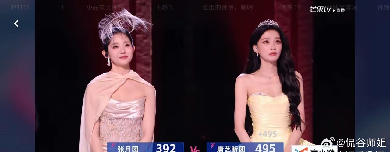 孙怡赢了逆风翻盘！孙怡赛场顺利拿下优胜，网友直呼惊喜谁也没料到孙怡稳稳拿下胜利，