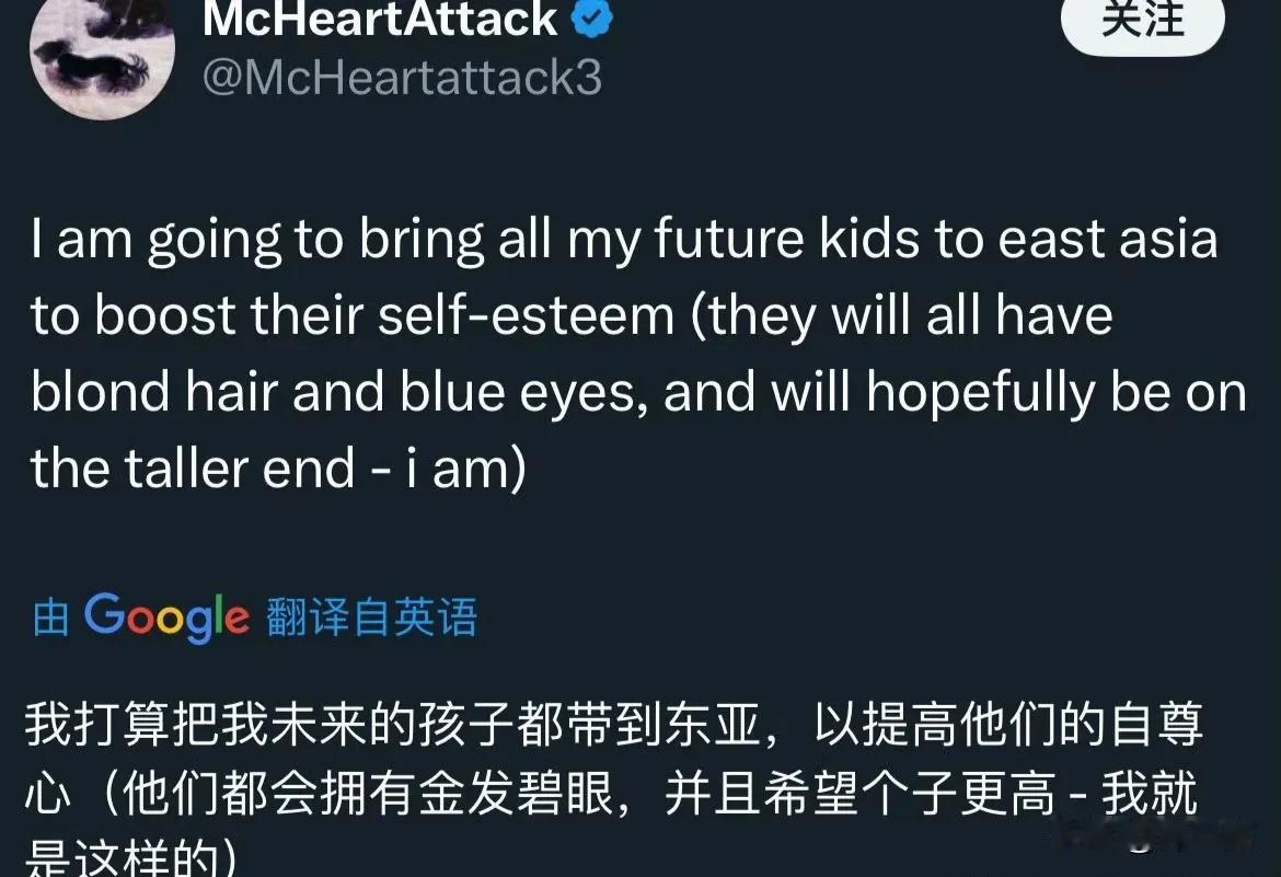 白男在网上交流来中国受到“优待”的经验，说只要自己是外国人就能获得被追着合影等特