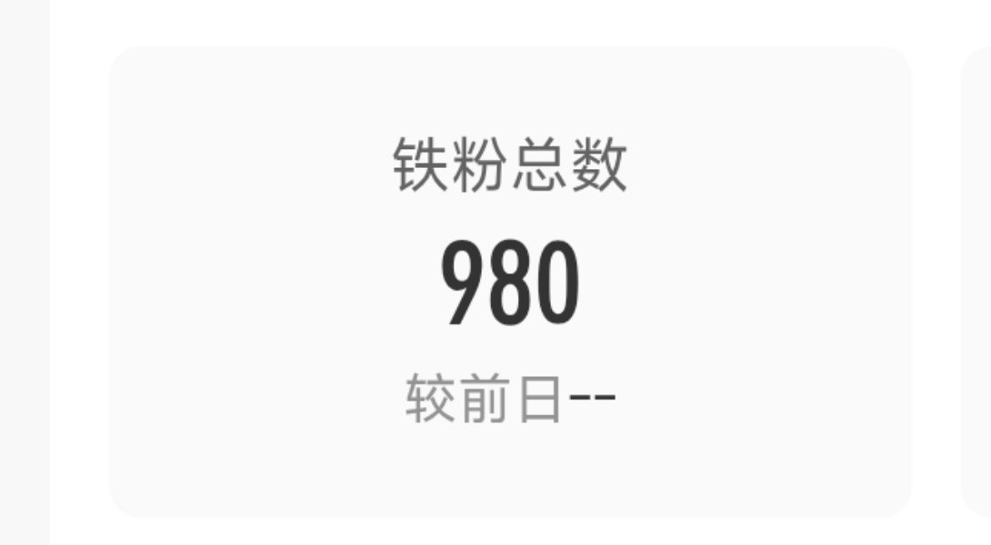 米米们我来求咚咚了为啥这个铁一直不动啊 
