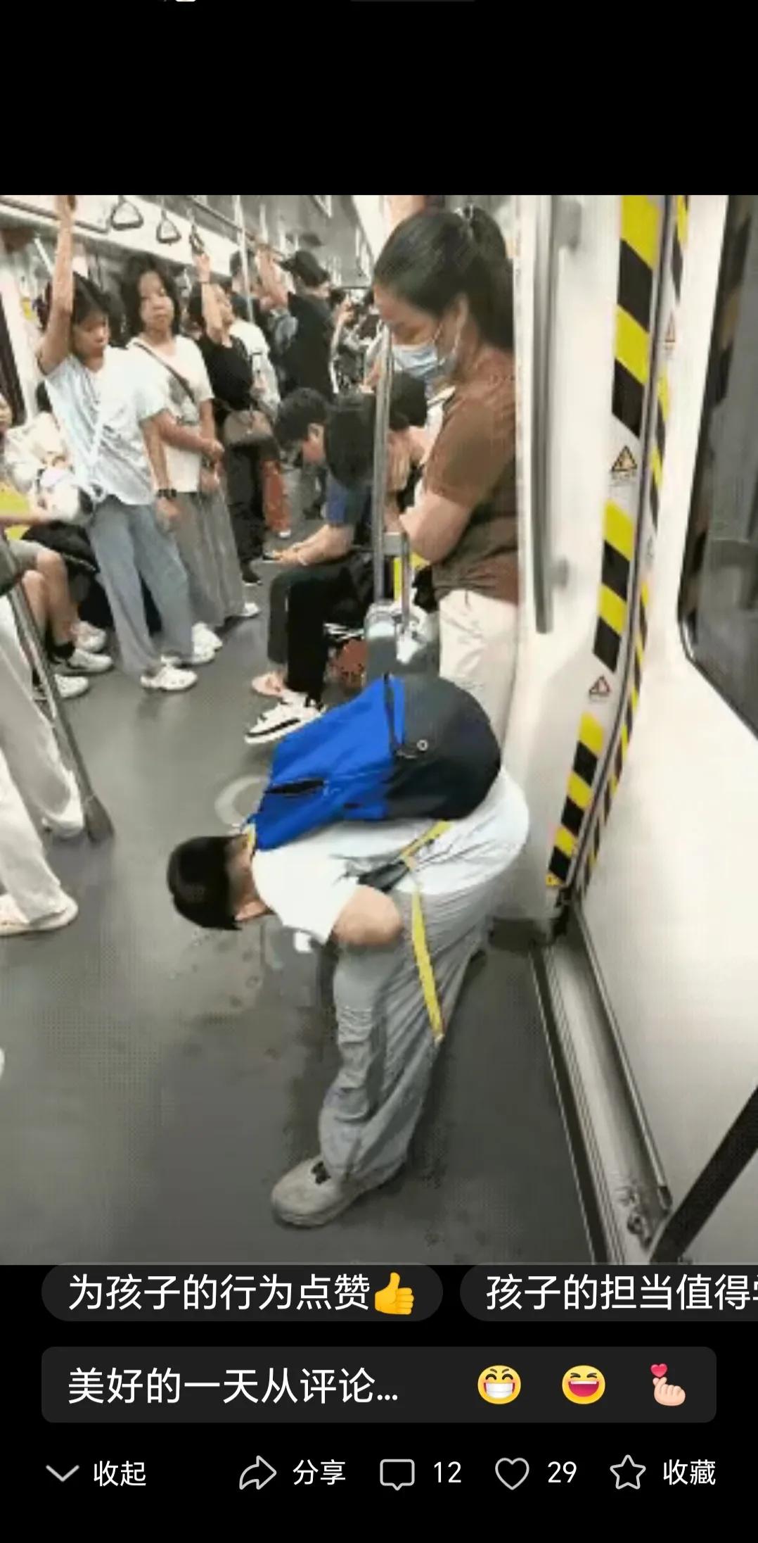 “小小年纪，火上人民日报！”广东广州，一则普通的地铁小插曲，却在瞬间点燃了无数人